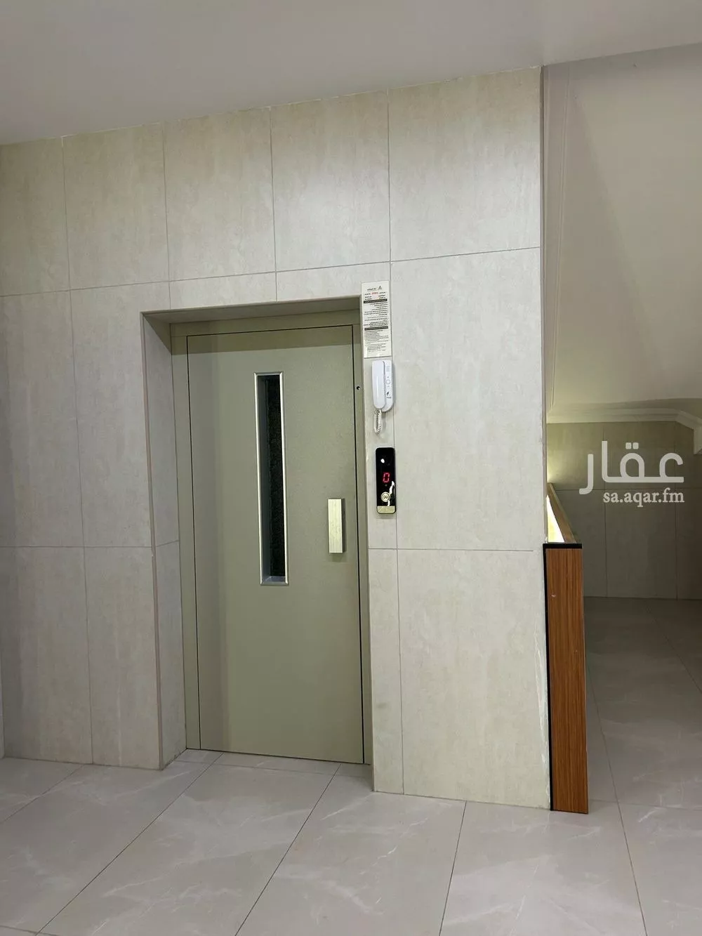 5 bedroom apartment in Ar Rayan 5