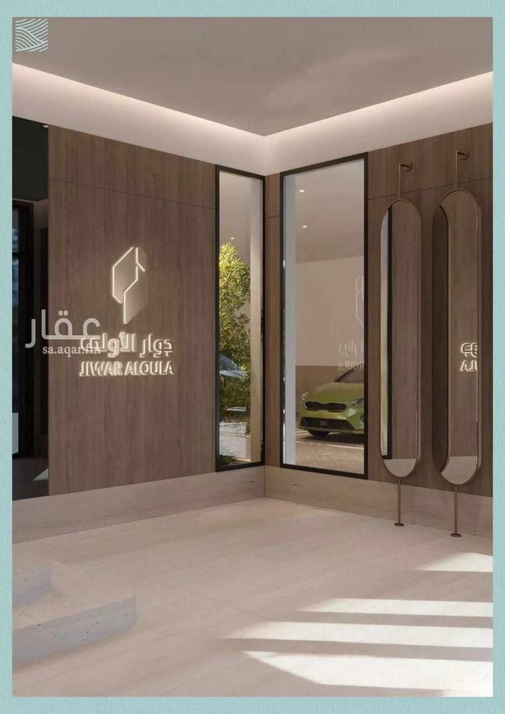 2 bedroom apartment in Al Yaqout 12