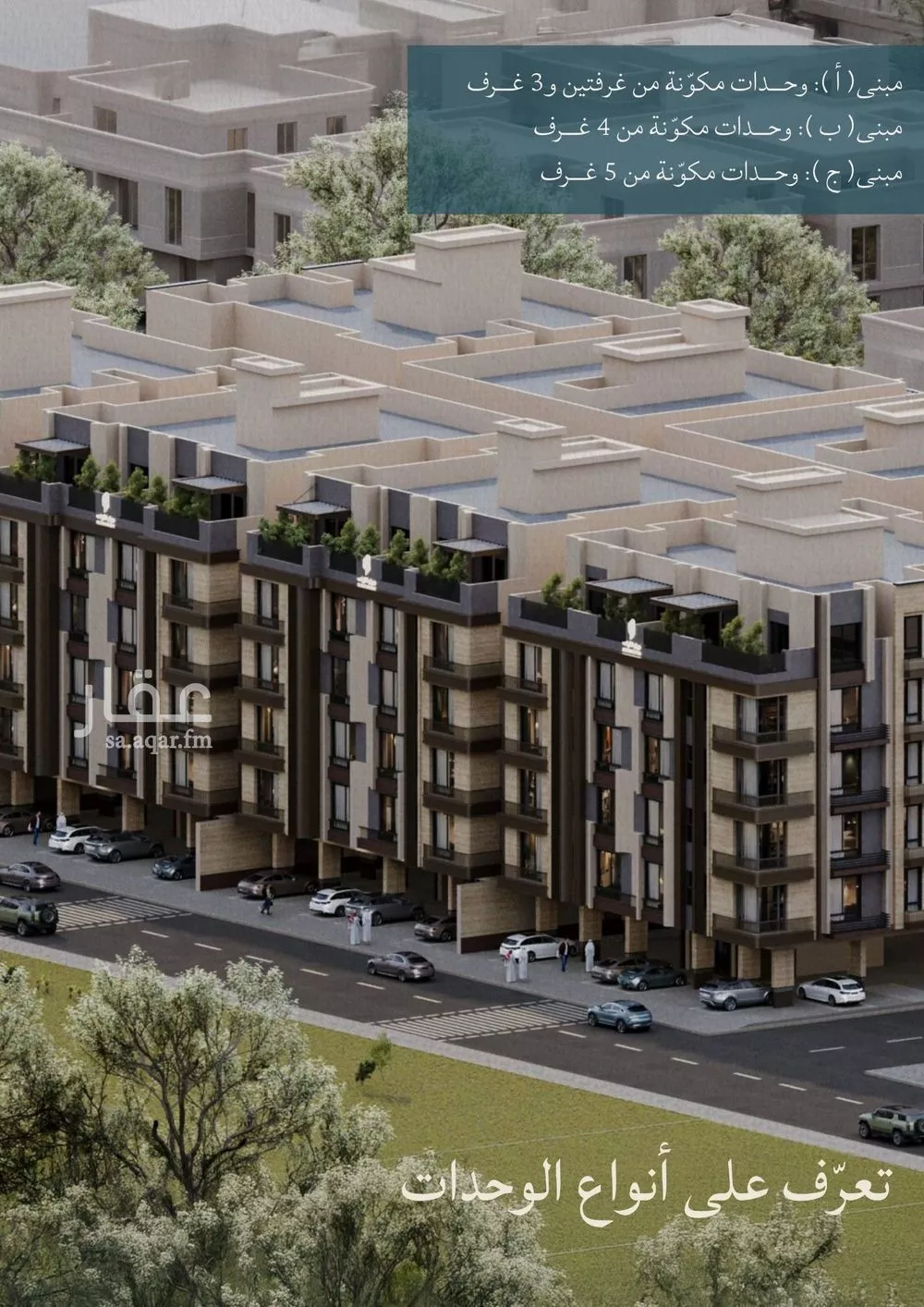 2 bedroom apartment in Al Yaqout 14