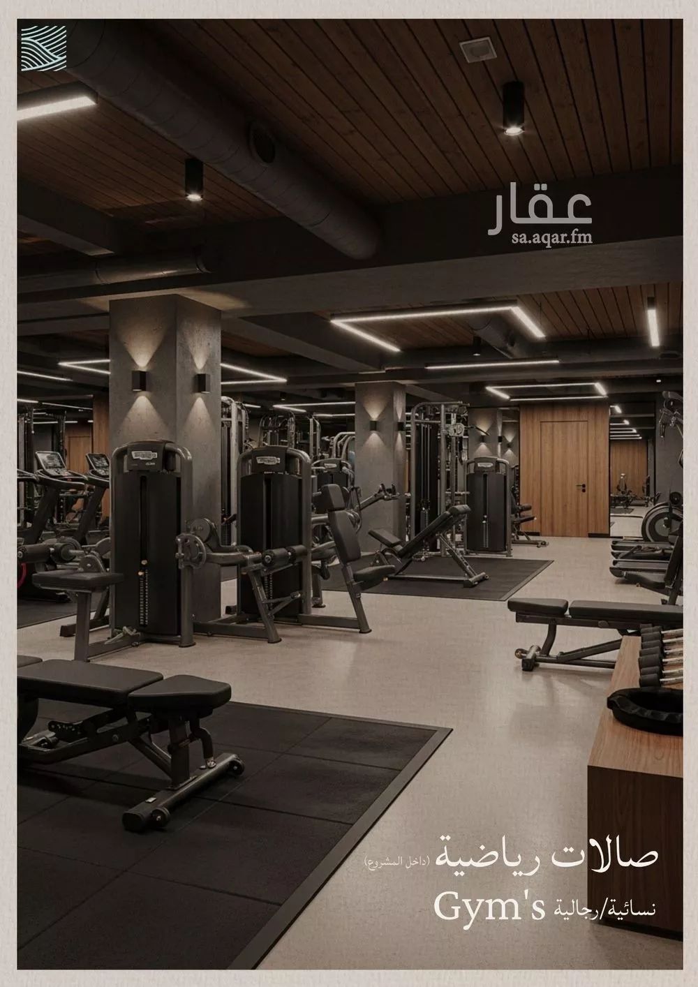 2 bedroom apartment in Al Yaqout 15