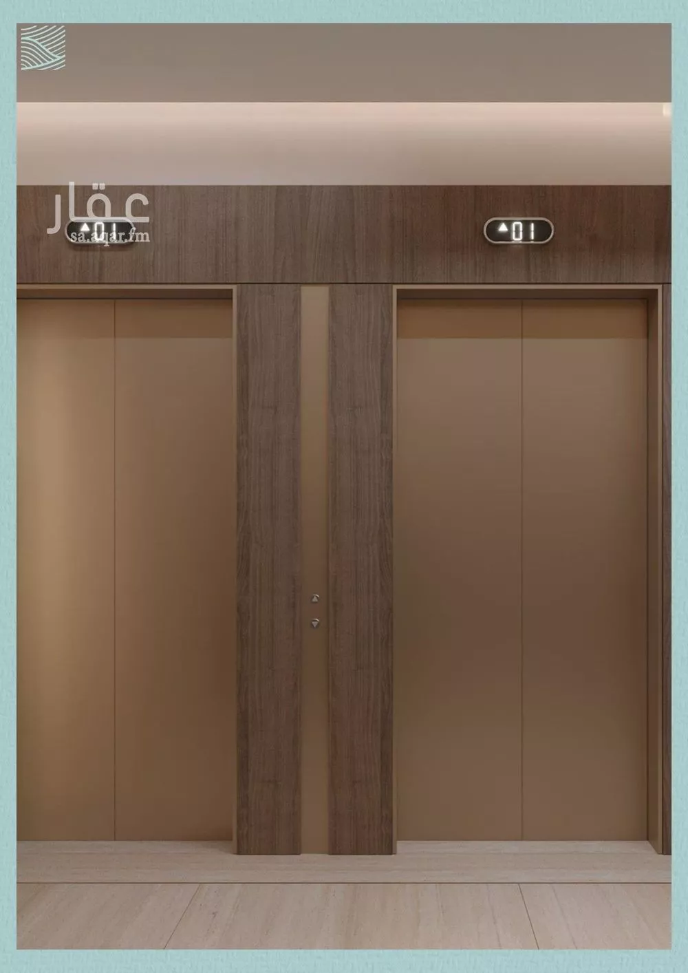 2 bedroom apartment in Al Yaqout 18
