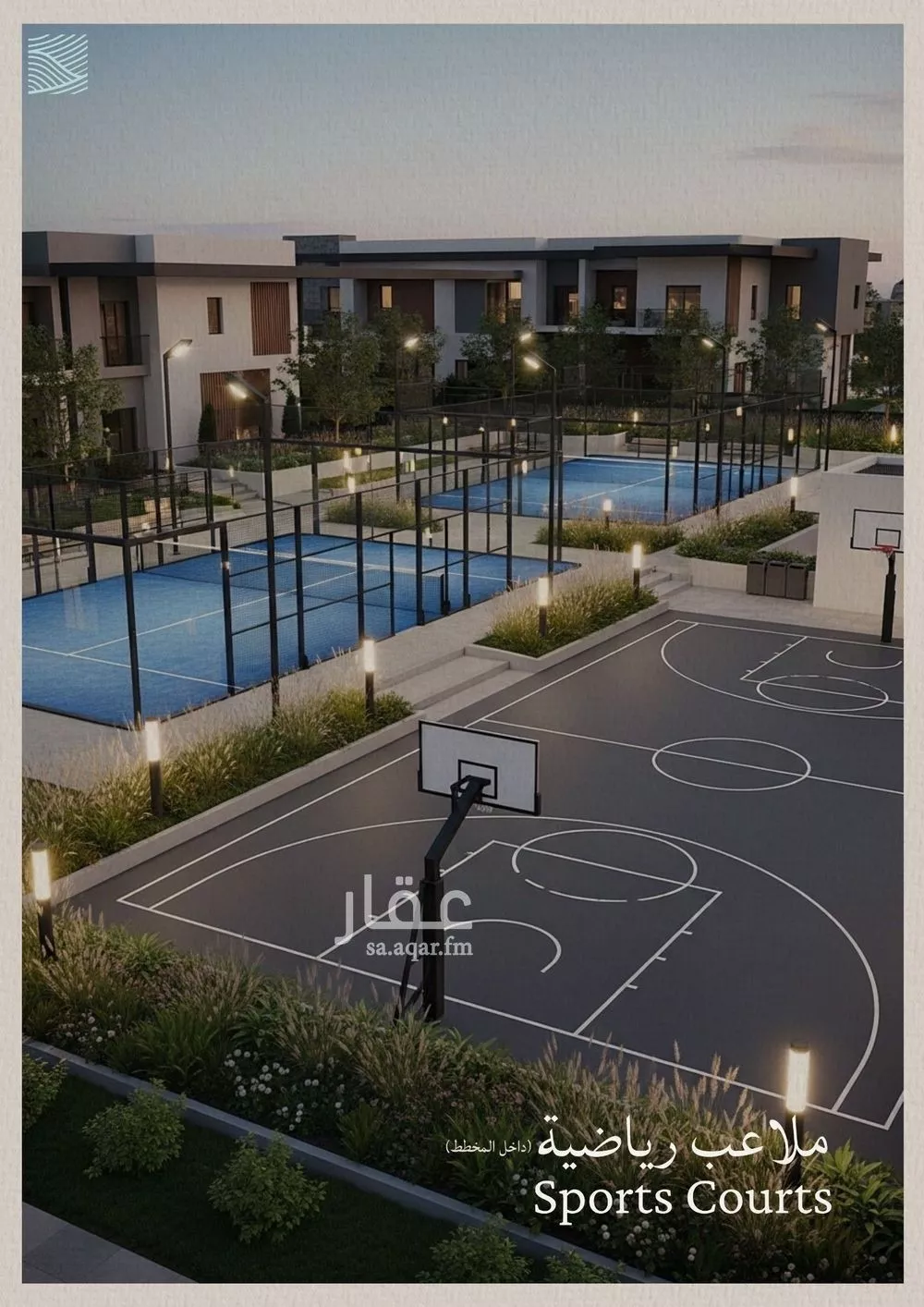 2 bedroom apartment in Al Yaqout 19