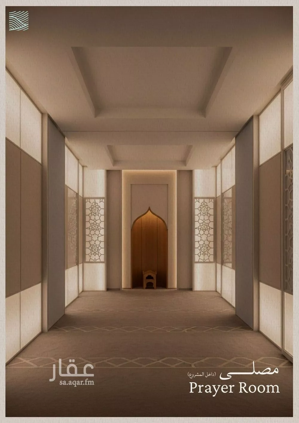 2 bedroom apartment in Al Yaqout 4