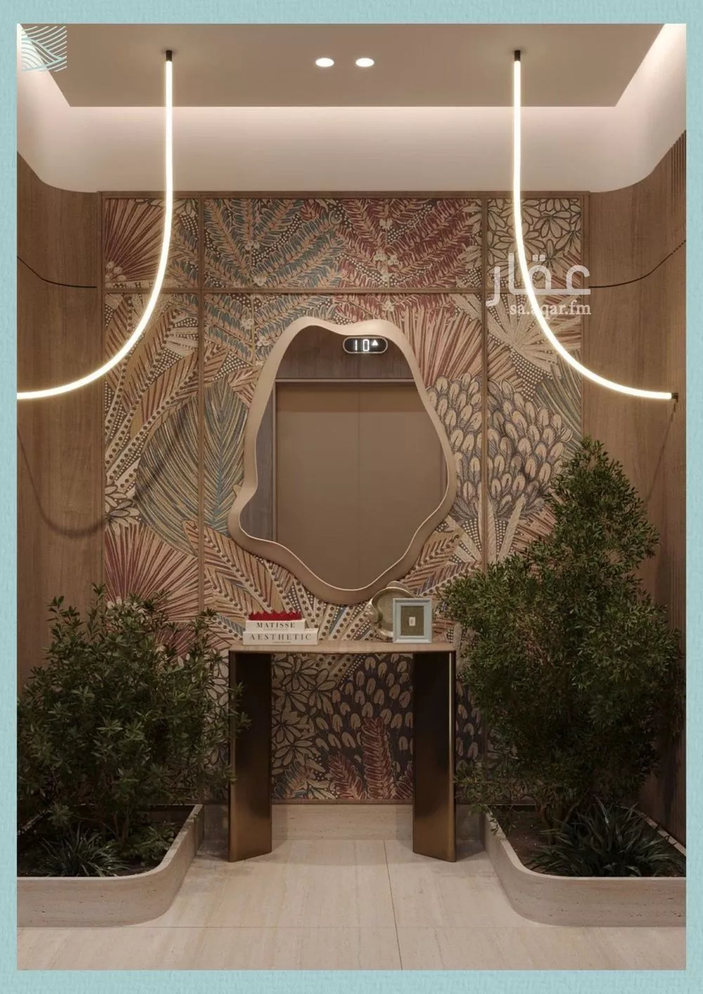 2 bedroom apartment in Al Yaqout 5