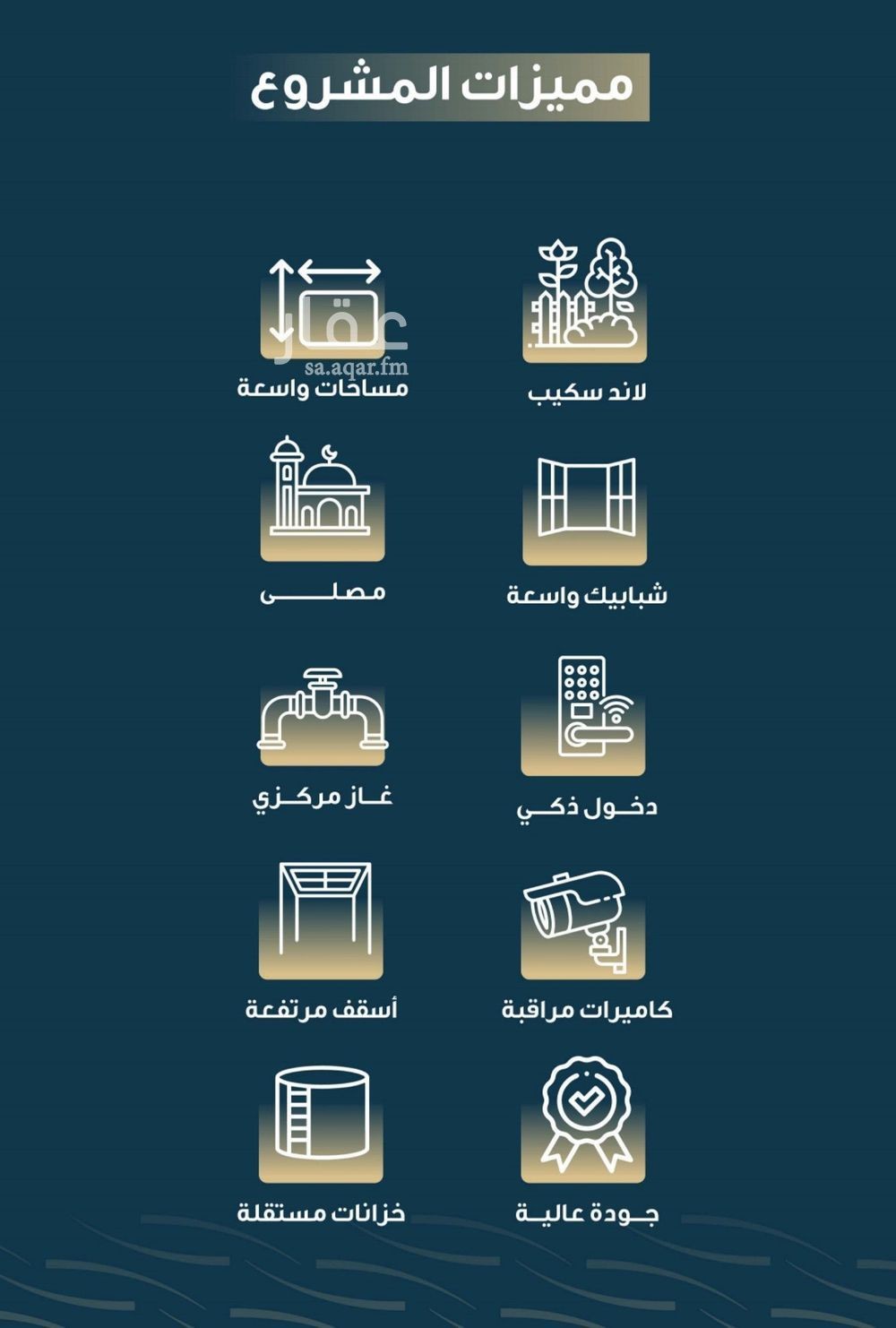 شقة 4 غرف في النسيم، جدة 4