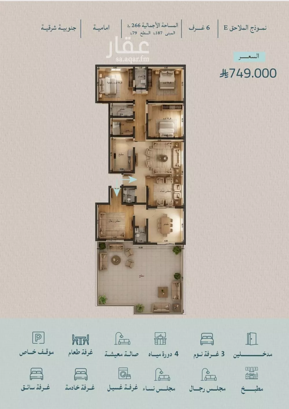 6 bedroom apartment in Al Yaqout 2