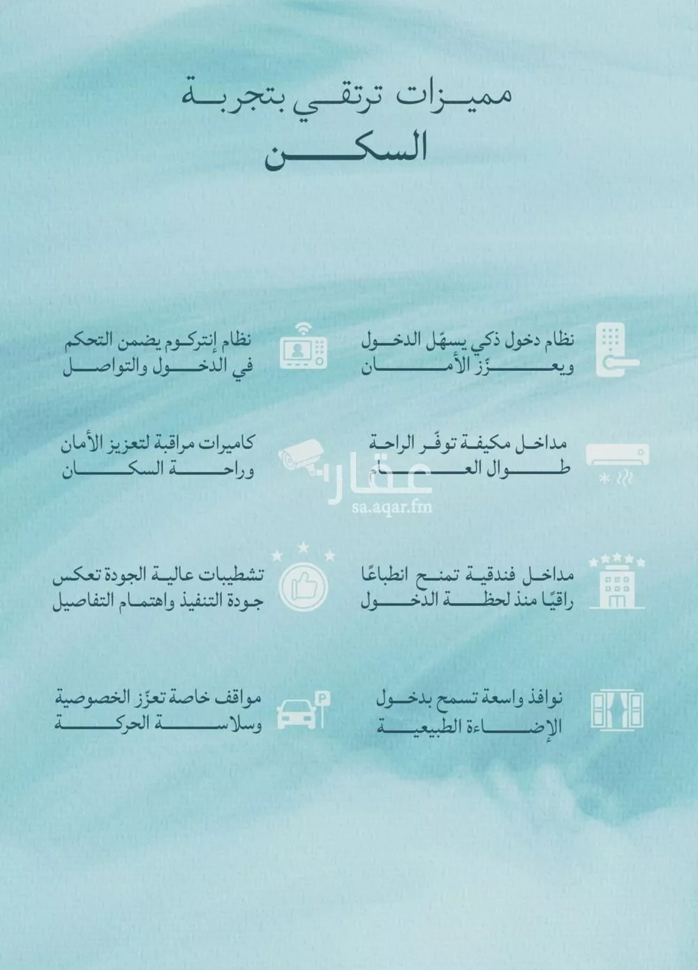6 bedroom apartment in Al Yaqout 11