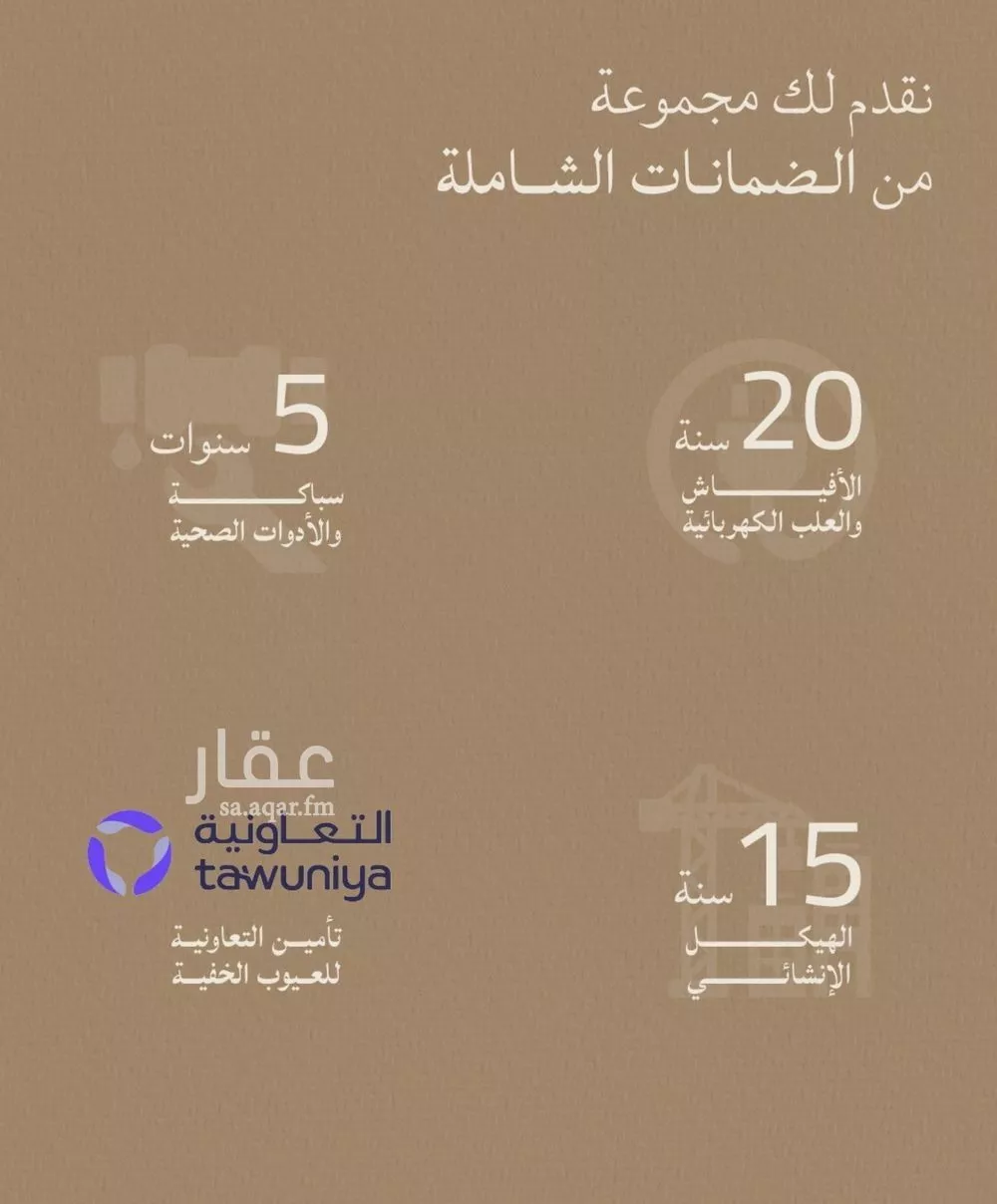 6 bedroom apartment in Al Yaqout 13