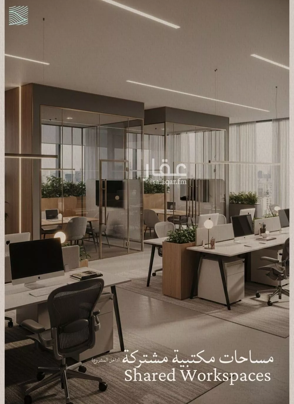 6 bedroom apartment in Al Yaqout 5