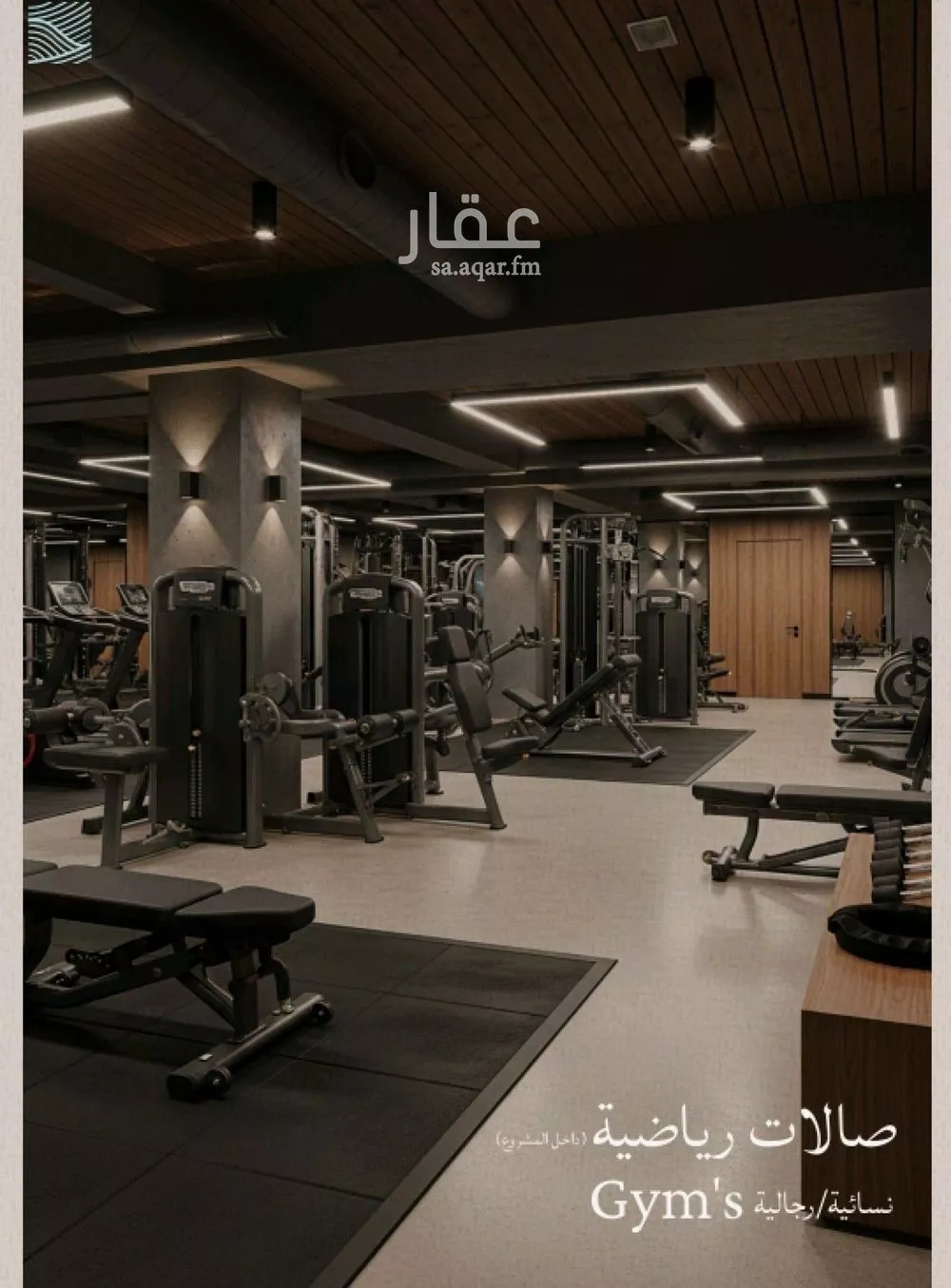 6 bedroom apartment in Al Yaqout 6