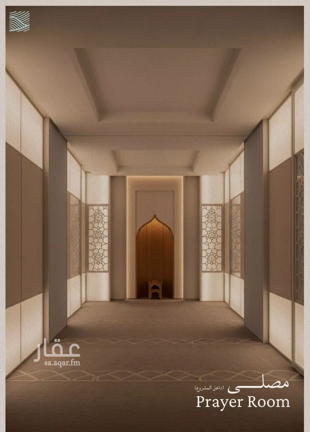 6 bedroom apartment in Al Yaqout 7