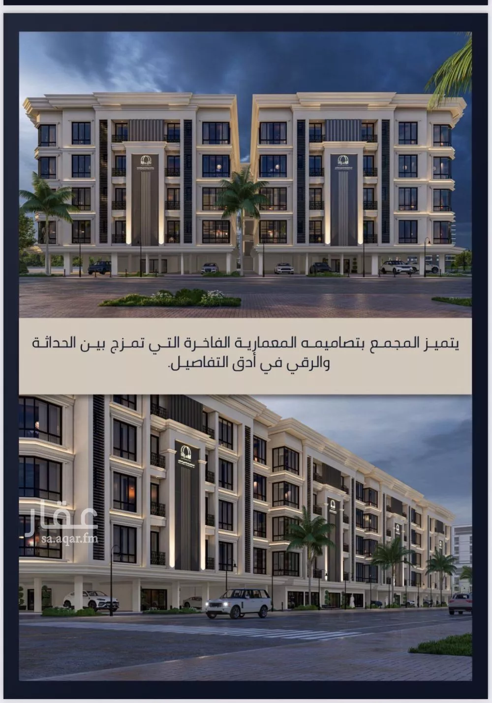2 bedroom apartment in Al Sawari 3