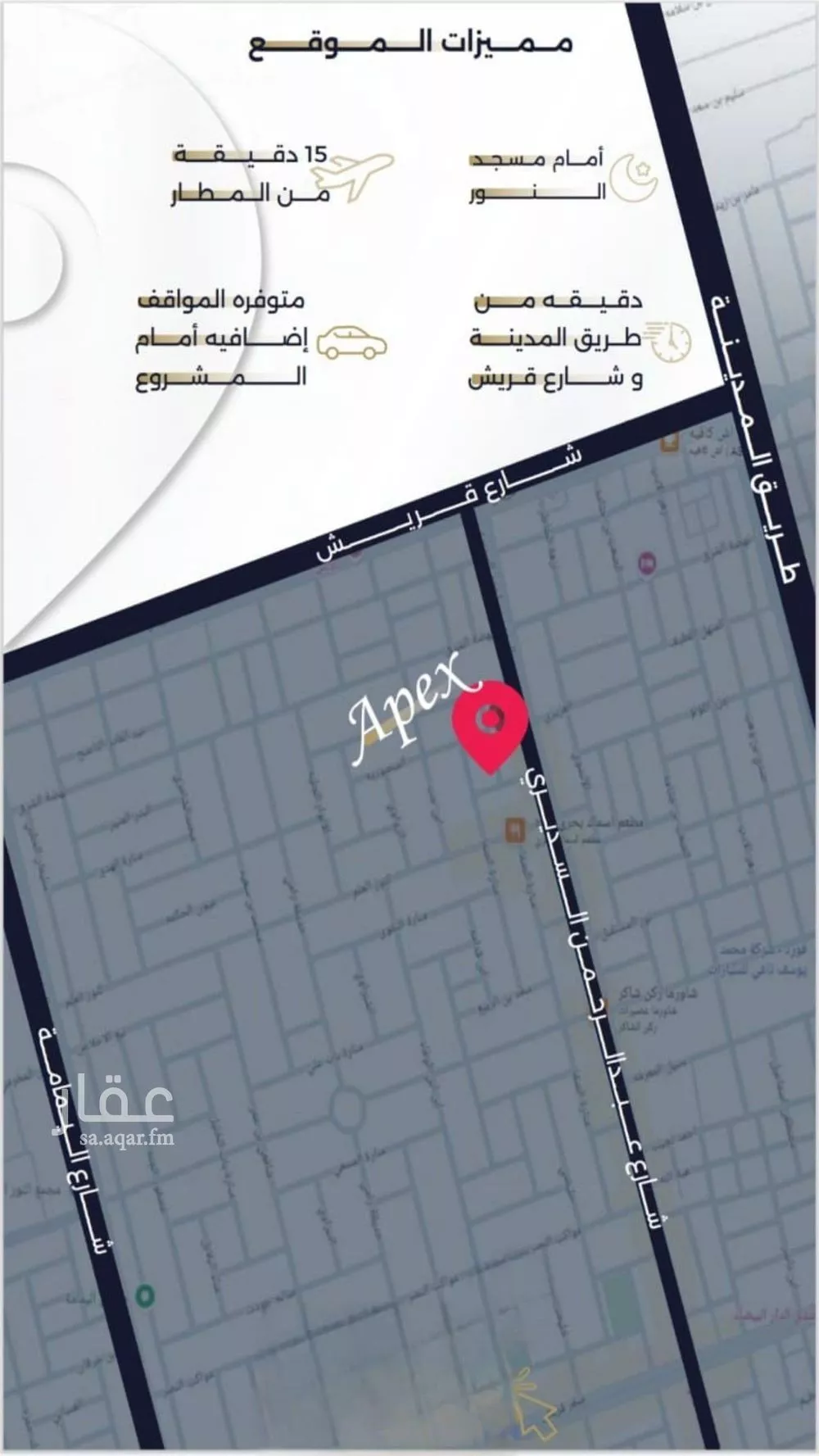 4 bedroom apartment in Al Salamah 9