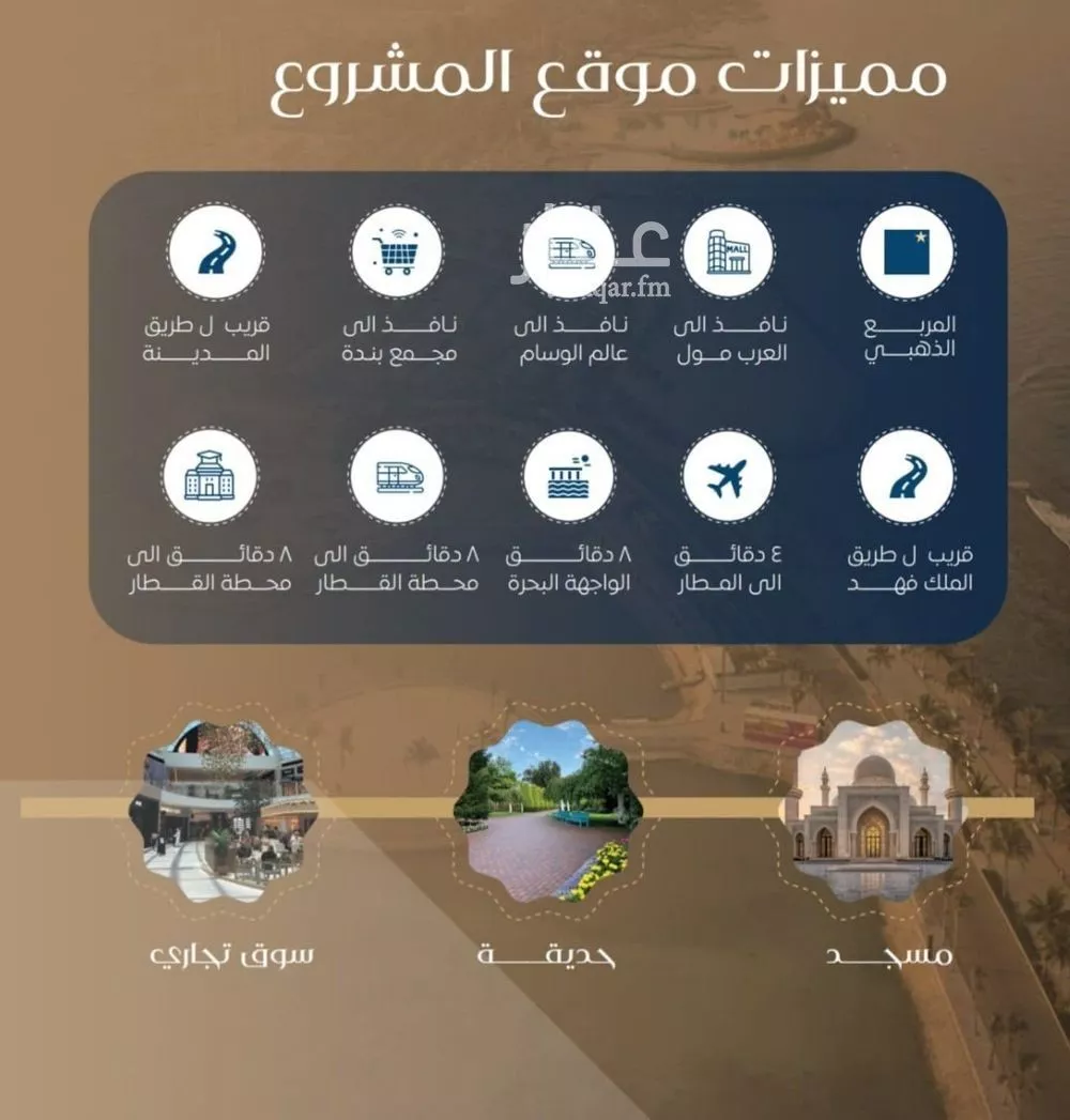 4 bedroom apartment in Al Nuzhah 2