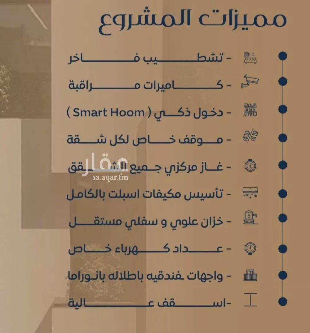 4 bedroom apartment in Al Nuzhah 6
