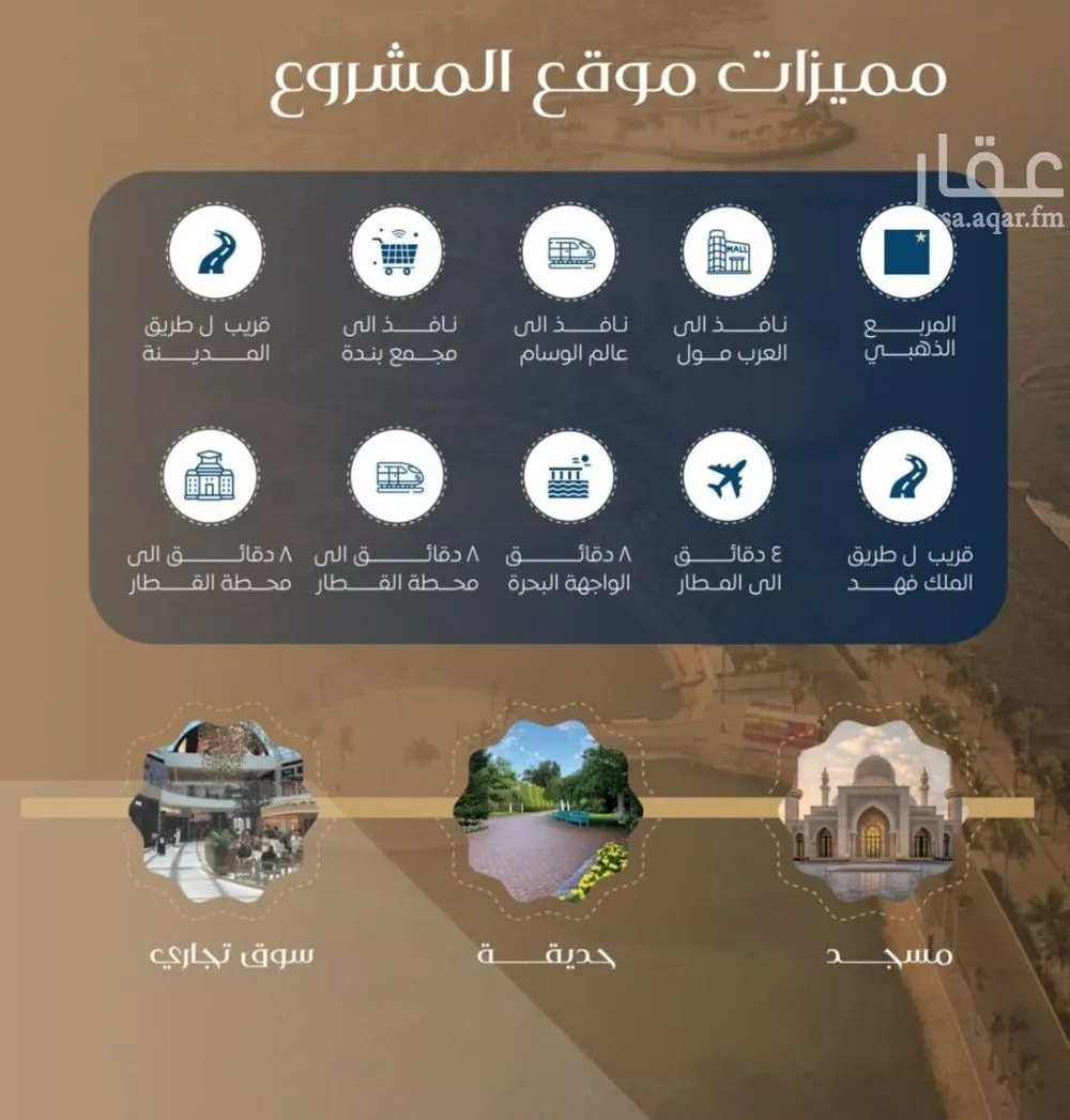 4 bedroom apartment in Al Nuzhah 8