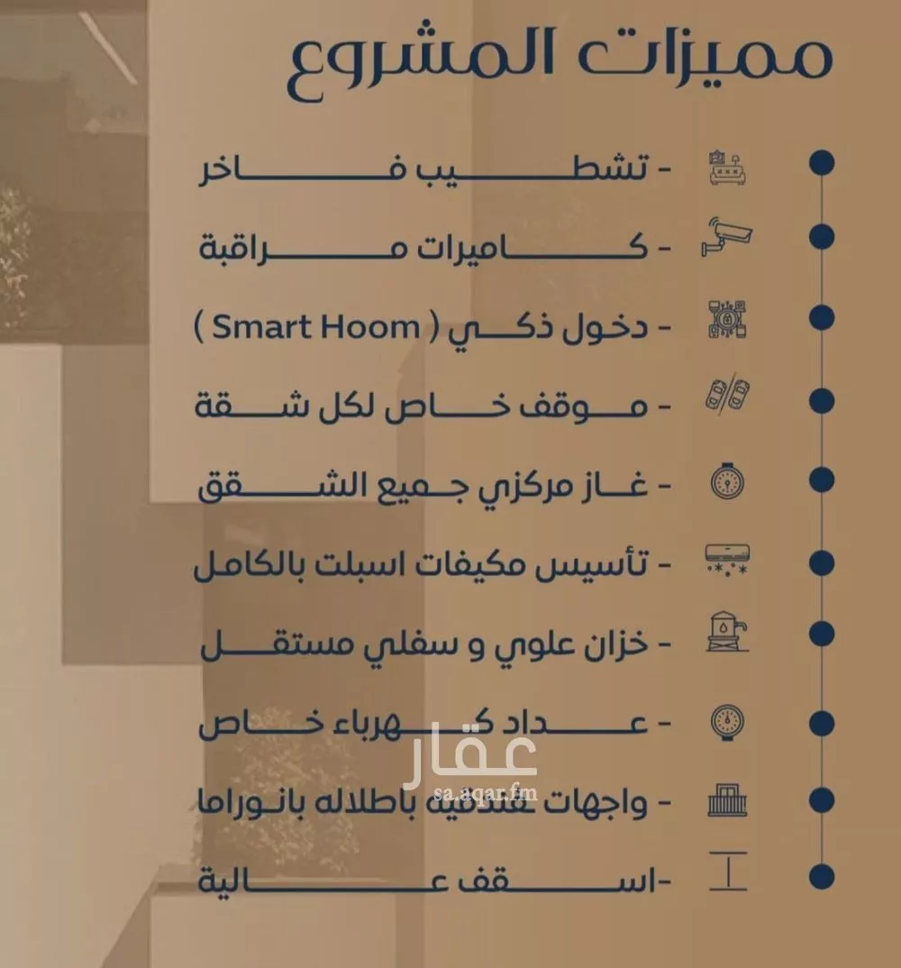 4 bedroom apartment in Al Nuzhah 10