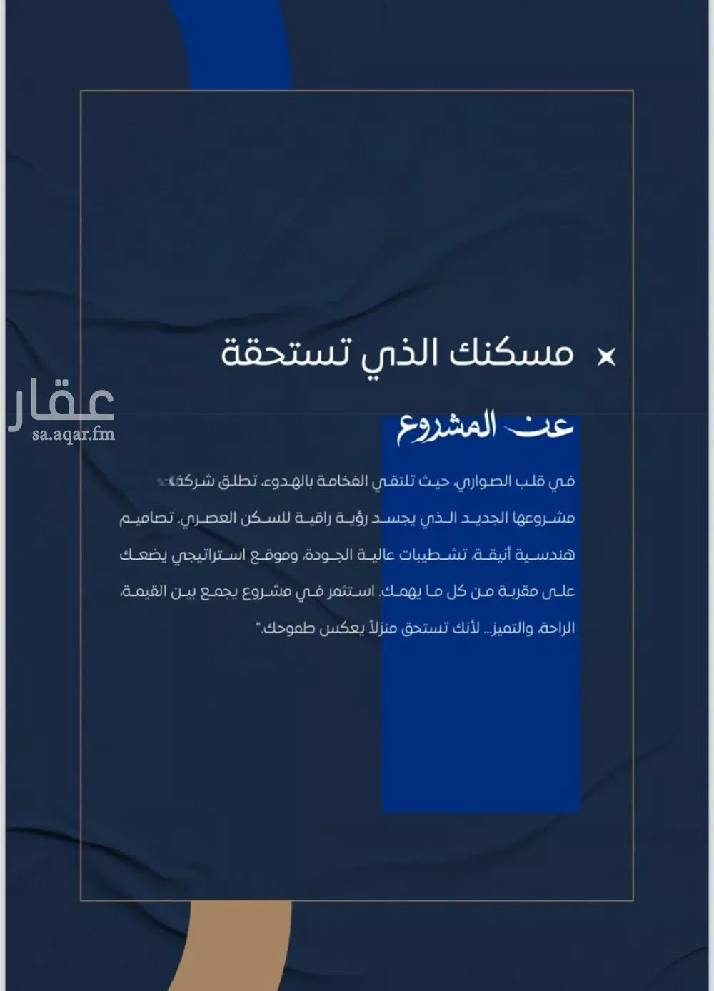 شقة 3 غرف في الصوارى 11