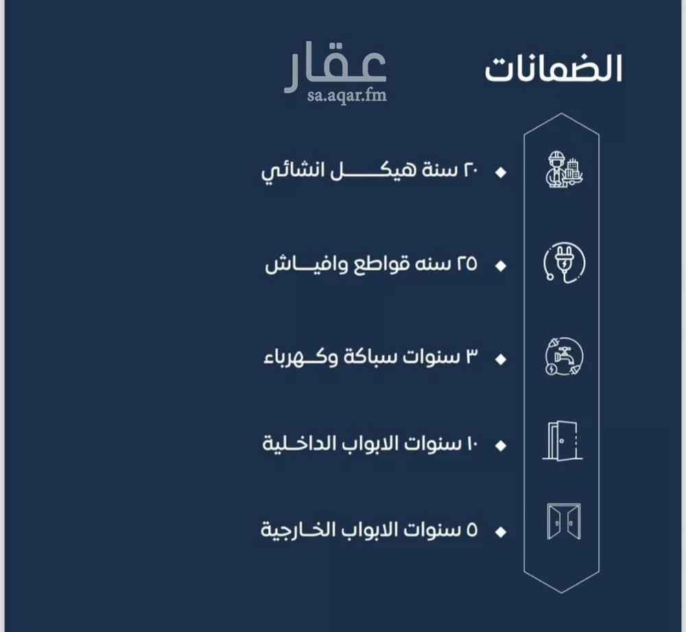 شقة 3 غرف في الصوارى 7