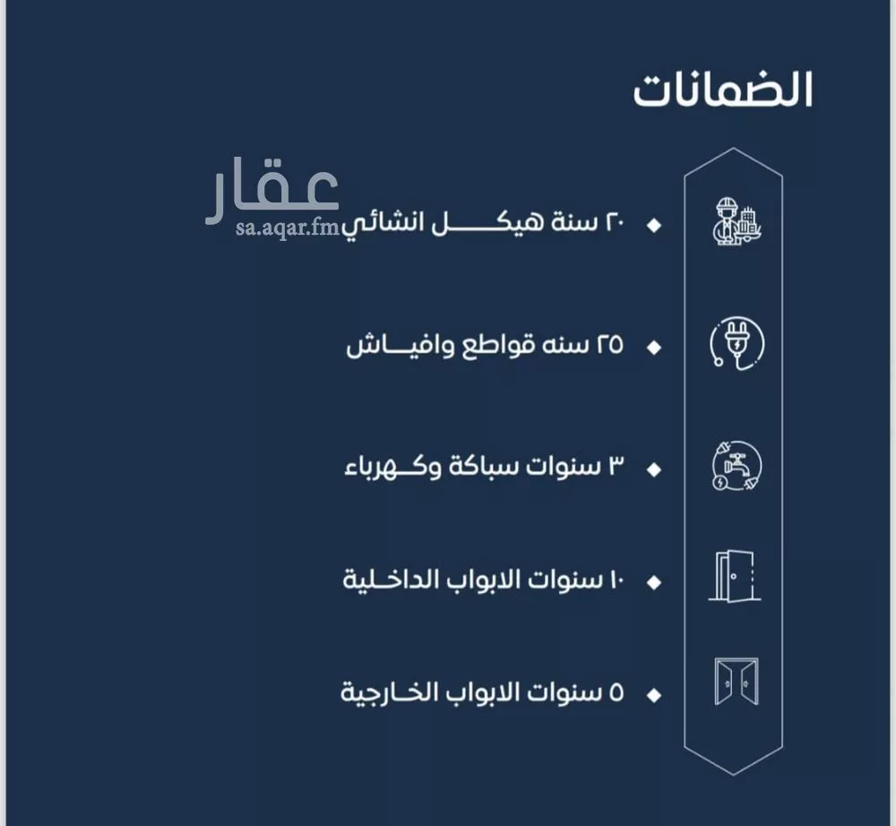 شقة 3 غرف في الصوارى 10