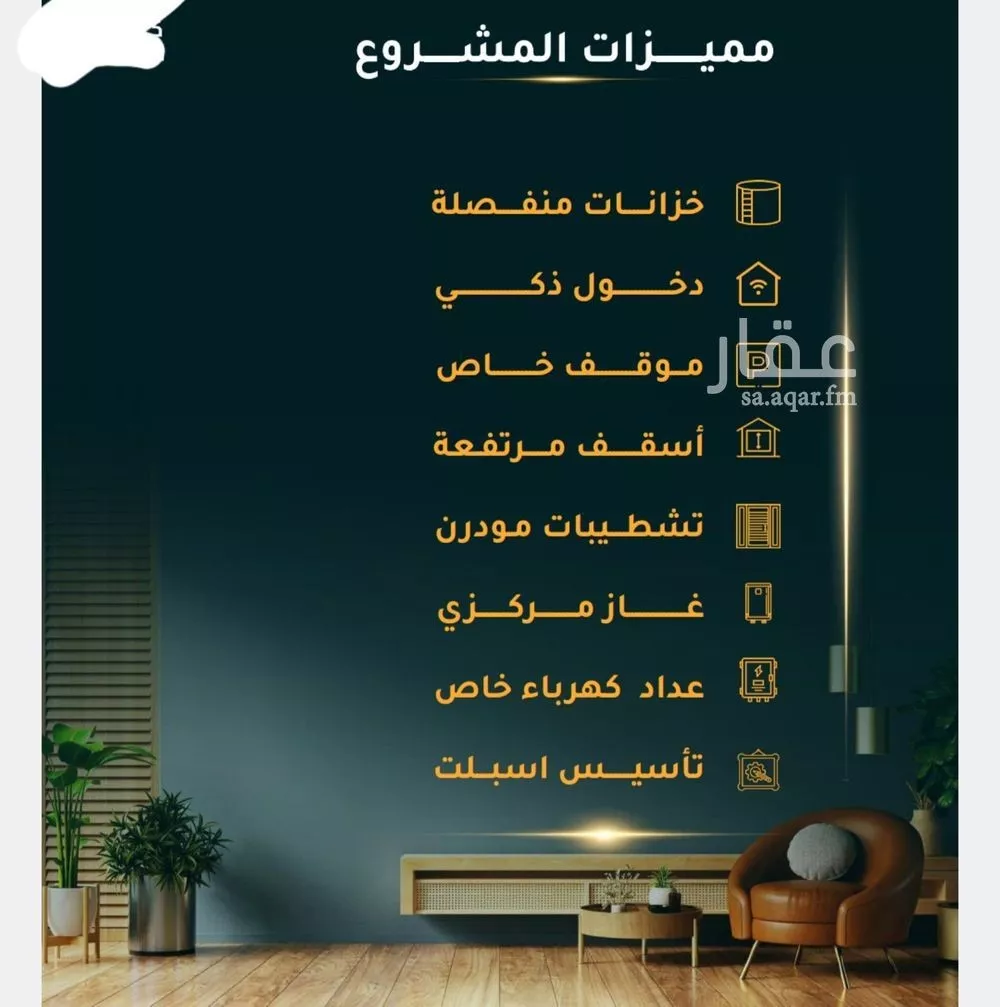 شقة 2 غرف في الثغر 3