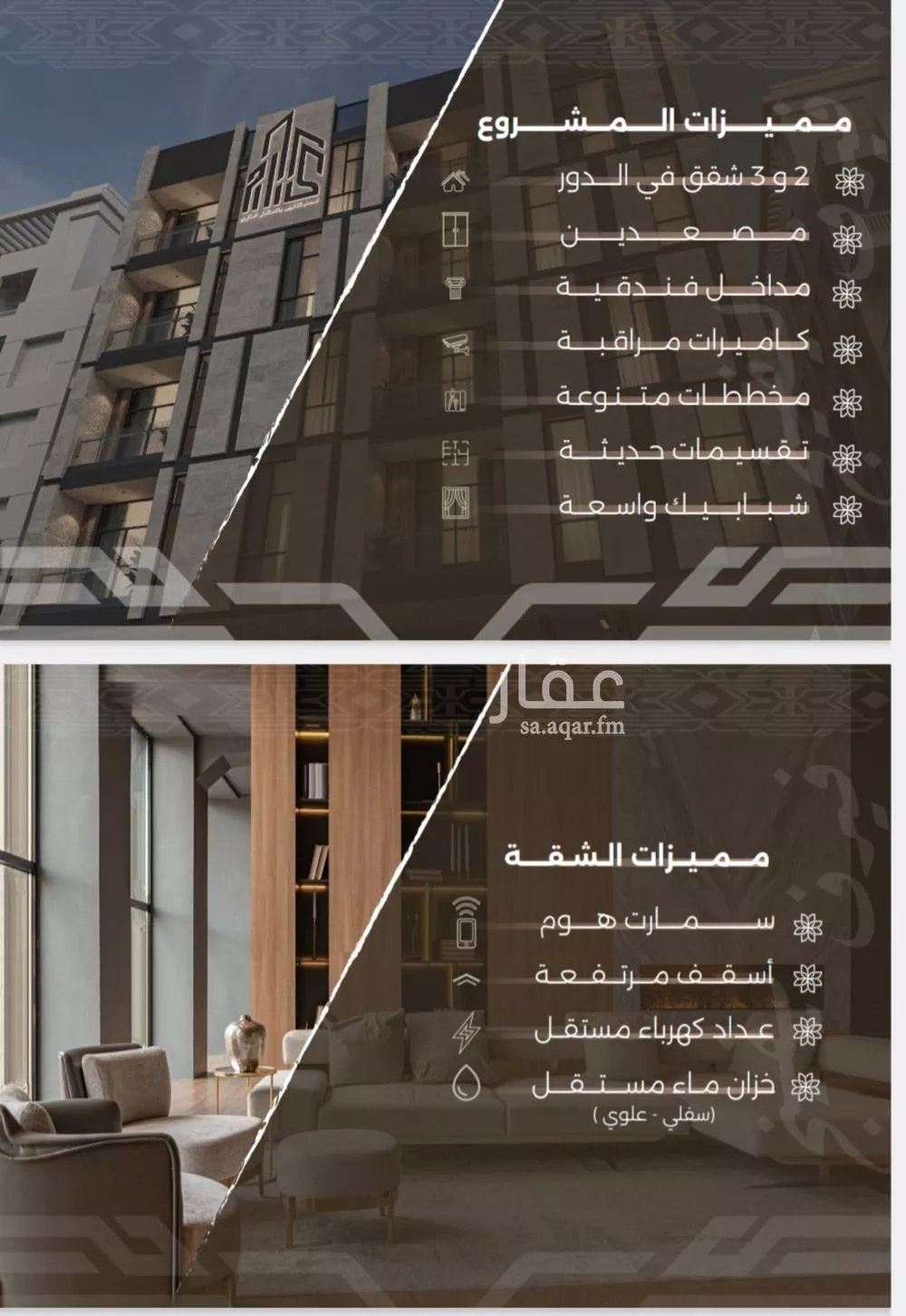 شقة 2 غرف في النهضة 2