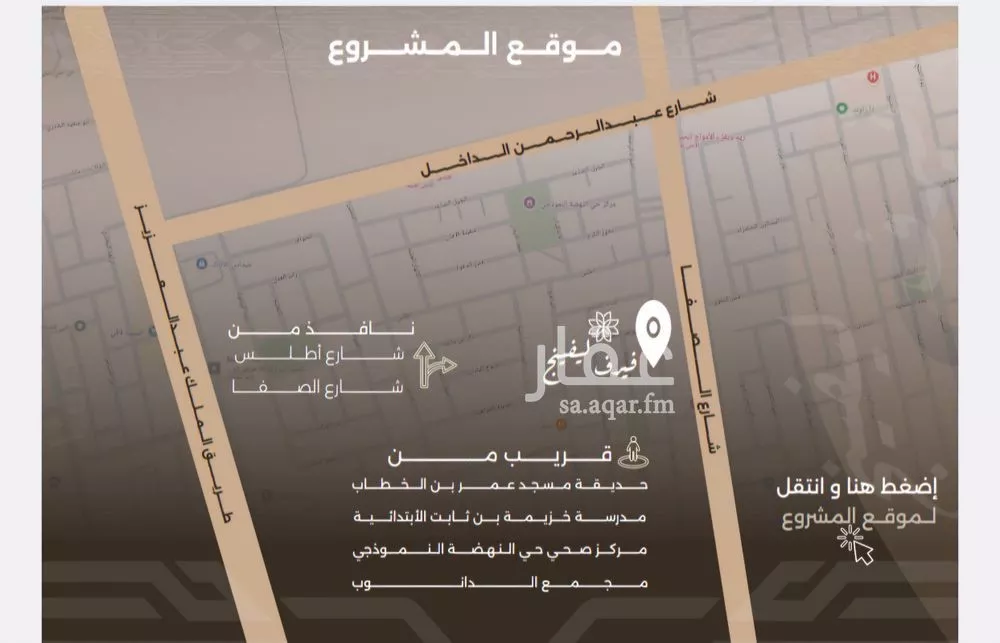 شقة 2 غرف في النهضة 3
