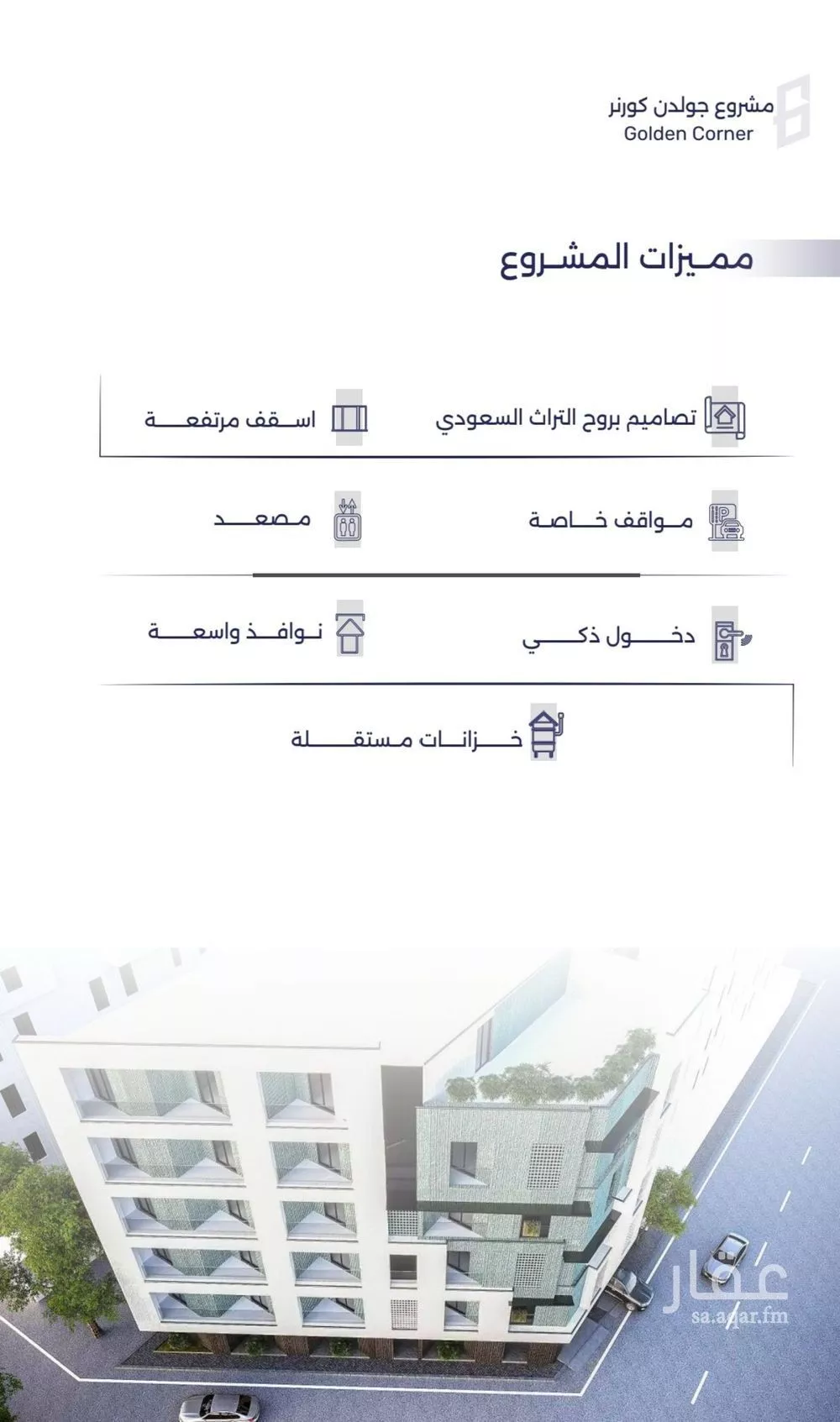 شقة 2 غرف في المروة 7