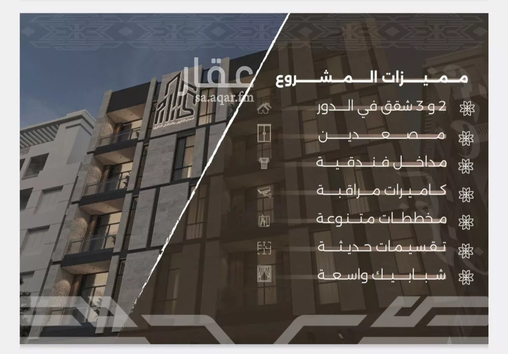 شقة 2 غرف في النهضة 7