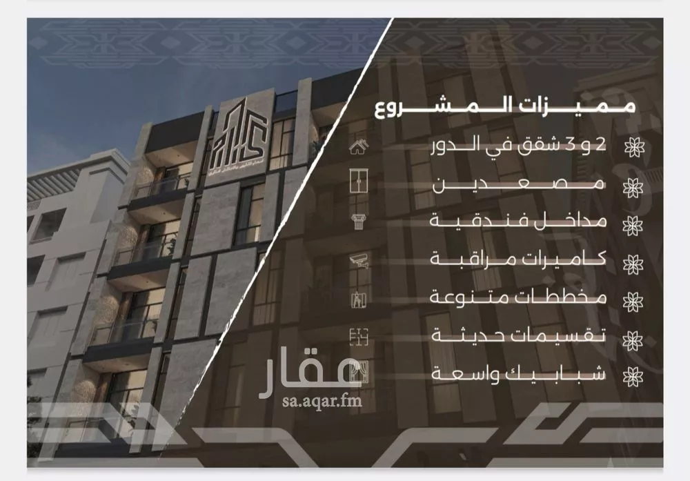 شقة 4 غرف في النهضة 5