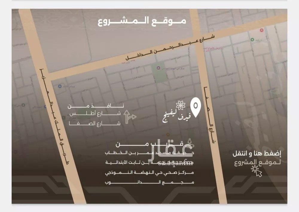 شقة 4 غرف في النهضة 7