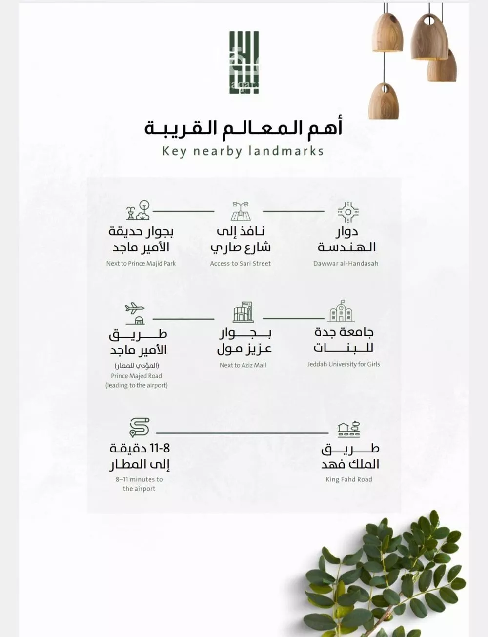 شقة 5 غرف في الربوة 6