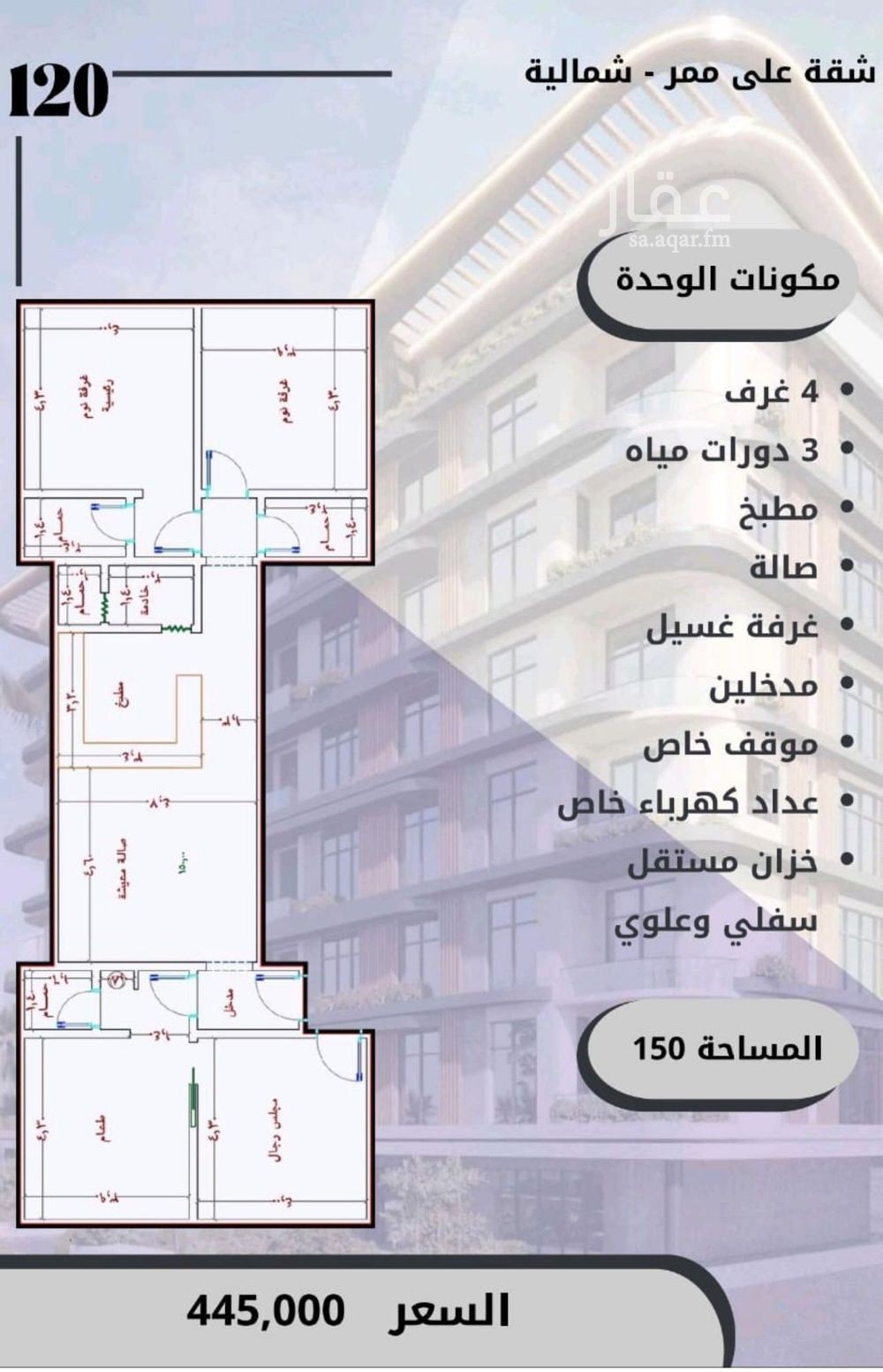 شقة 4 غرف في الواحة، جدة 2
