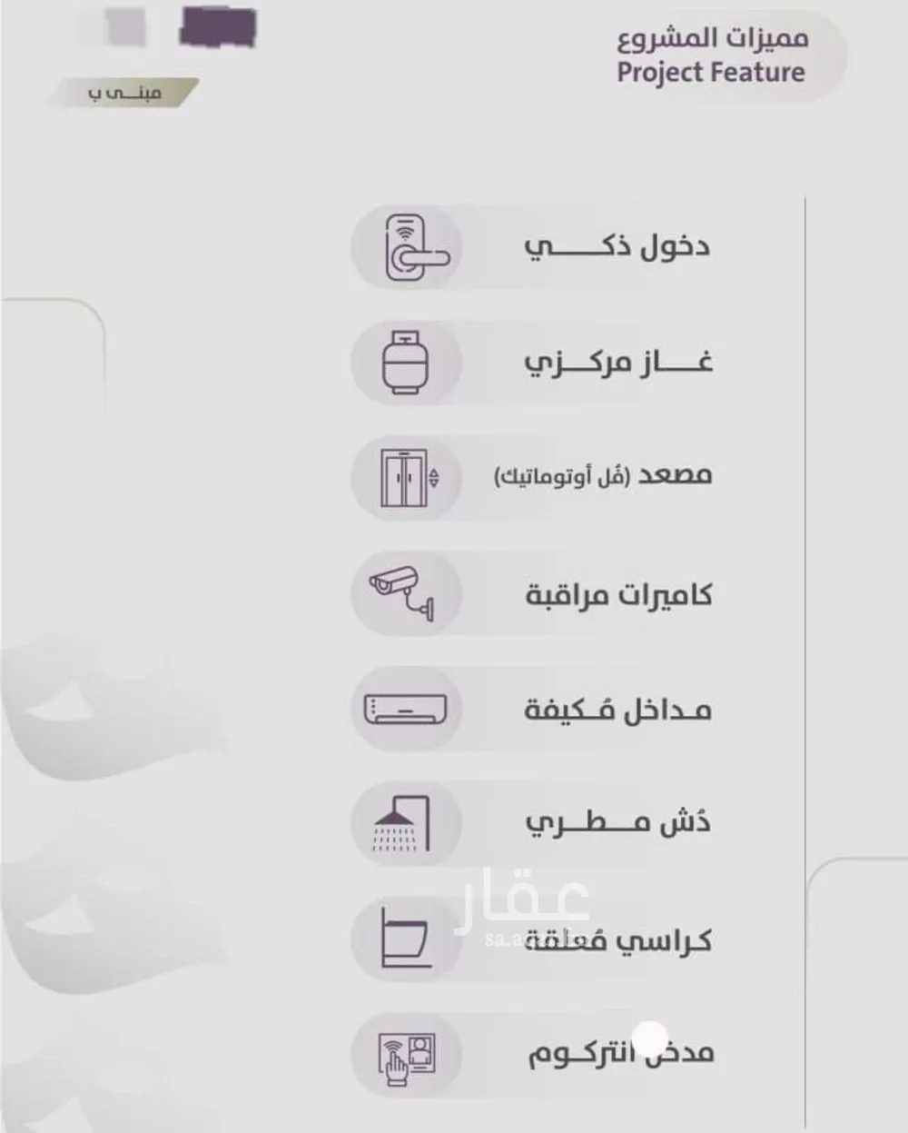 4 bedroom apartment in Al Zahra, Jeddah 4