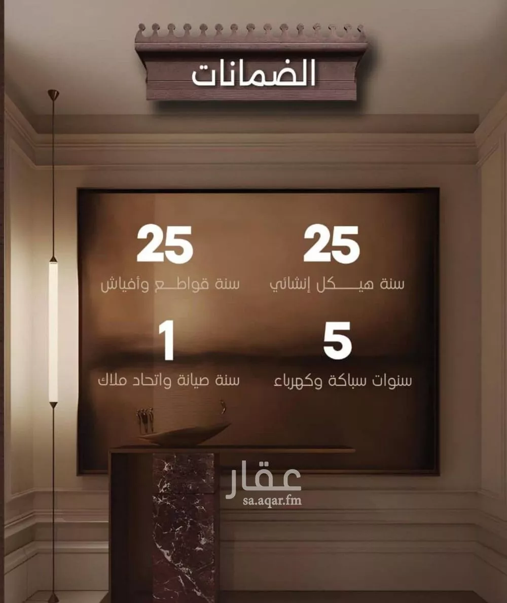 شقة 3 غرف في النعيم 9