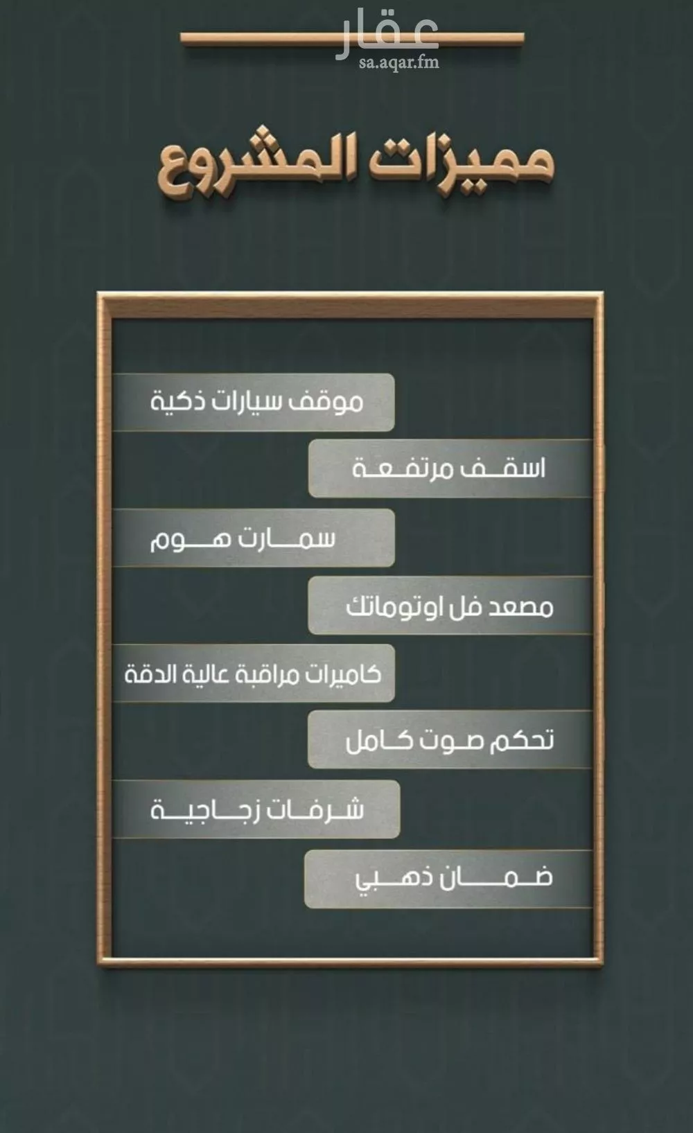 شقة 4 غرف في النهضة، جدة 5