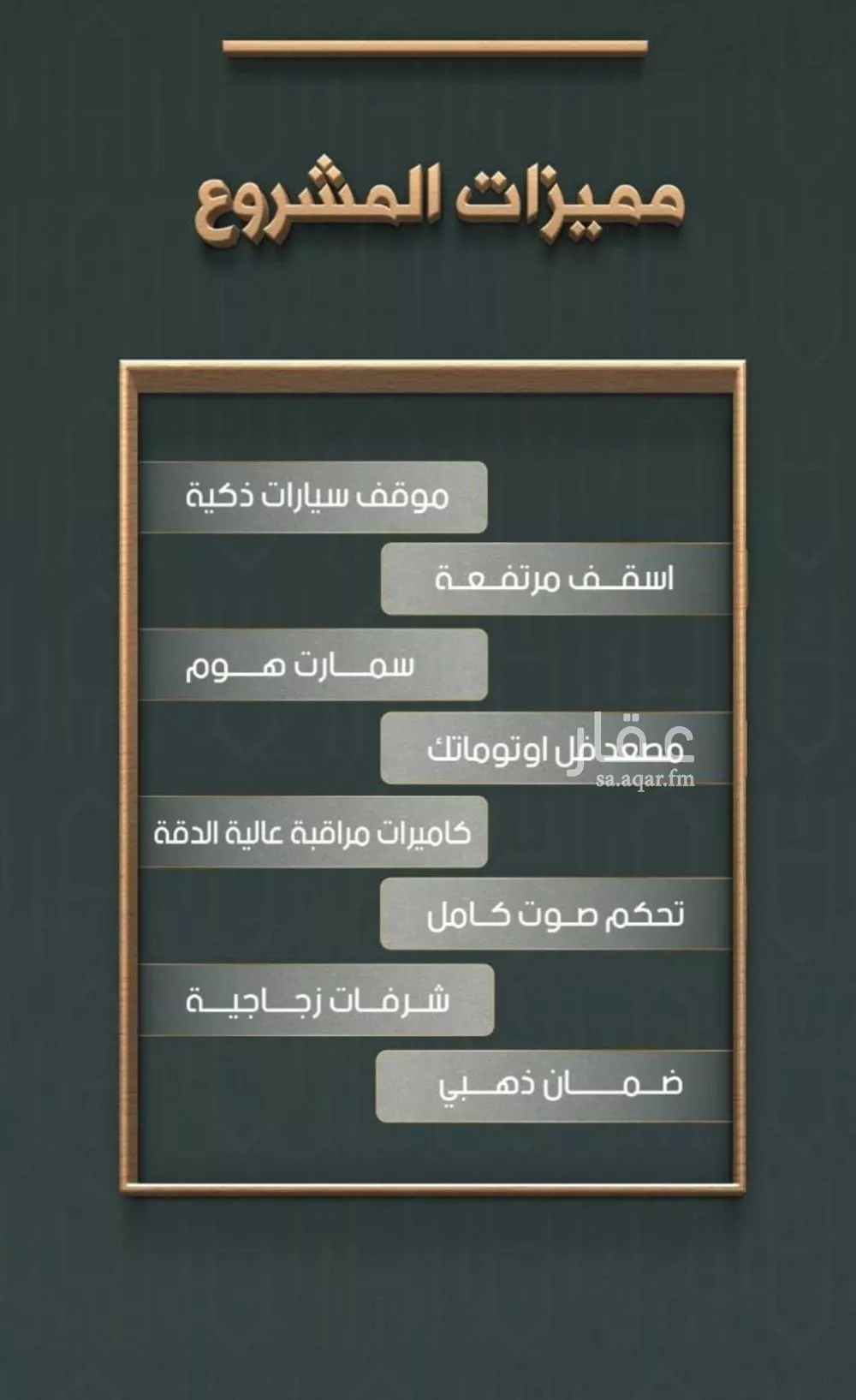 شقة 4 غرف في النهضة، جدة 9