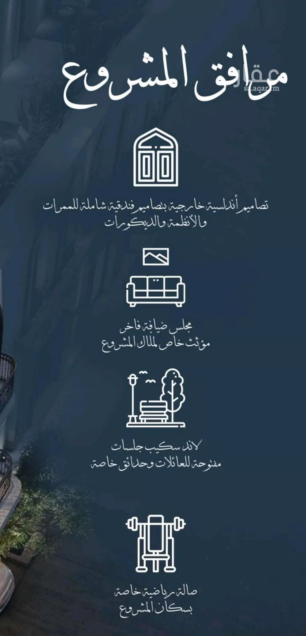 شقة 2 غرف في الشرفية 11