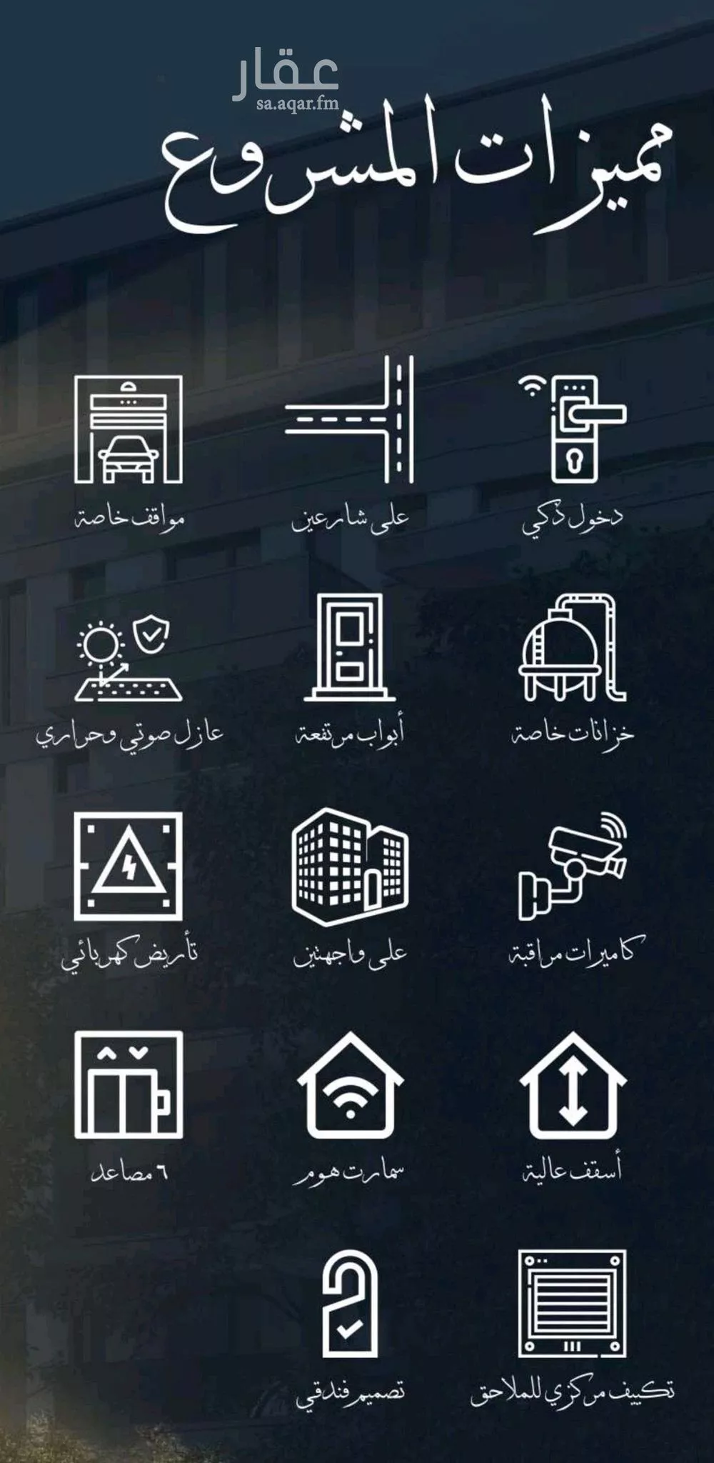 شقة 2 غرف في الشرفية 3
