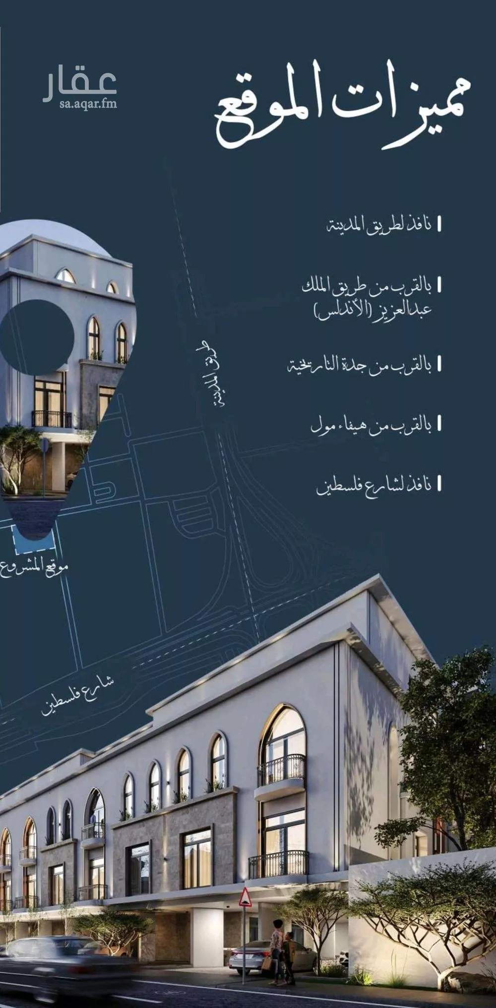 شقة 2 غرف في الشرفية 5