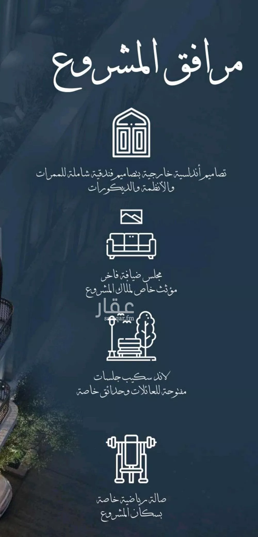 شقة 2 غرف في الشرفية 6