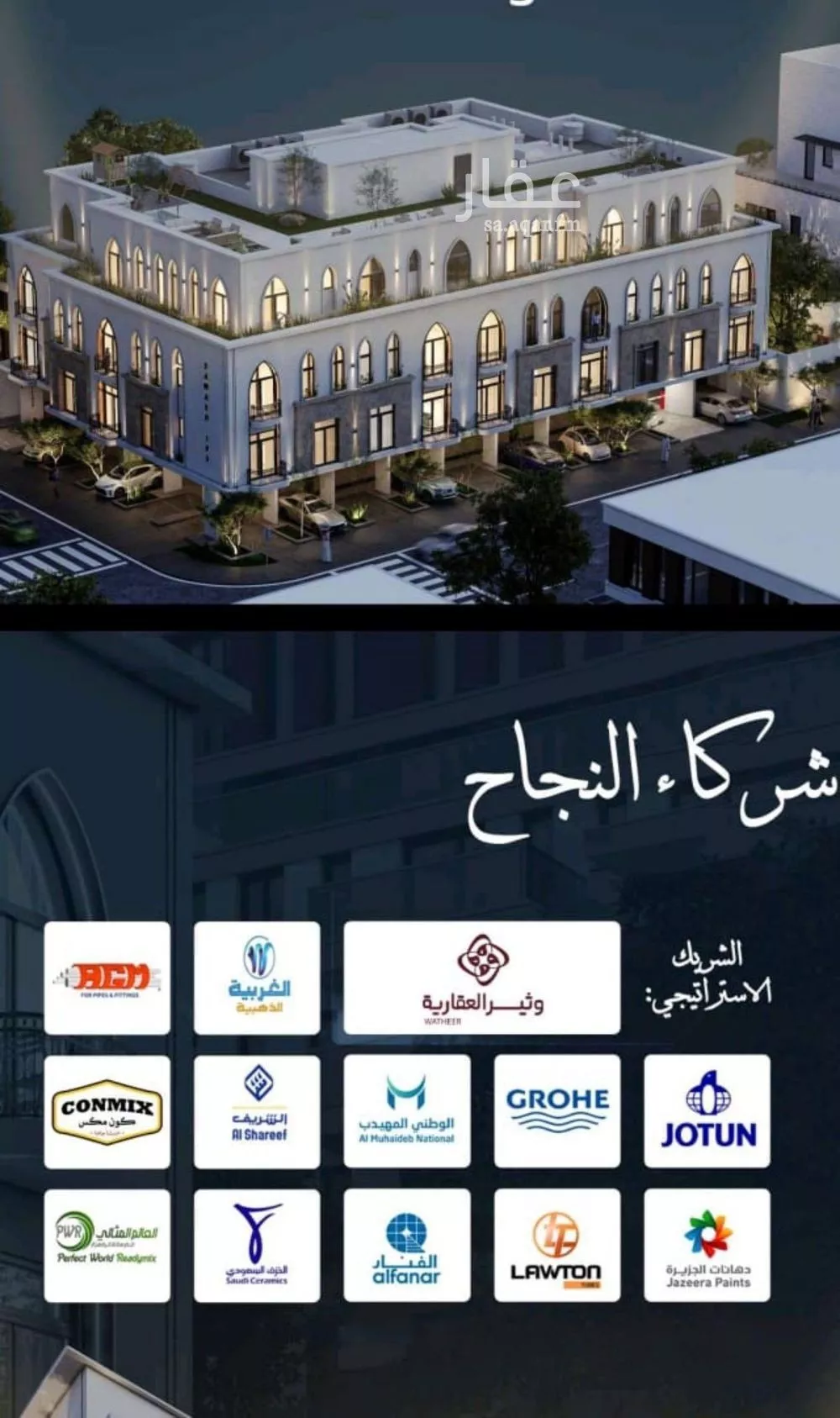 شقة 2 غرف في الشرفية 8