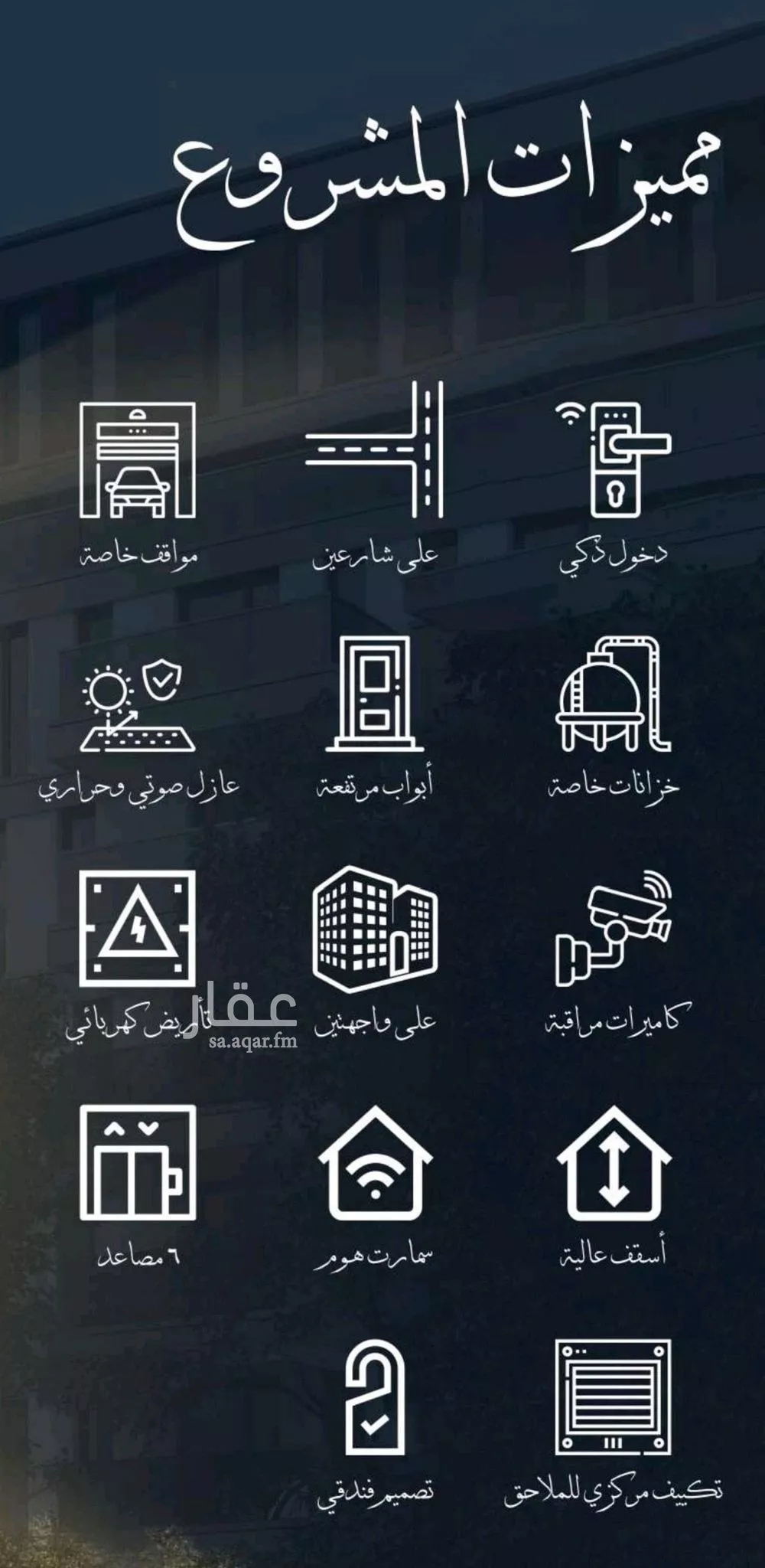 شقة 2 غرف في الشرفية 9
