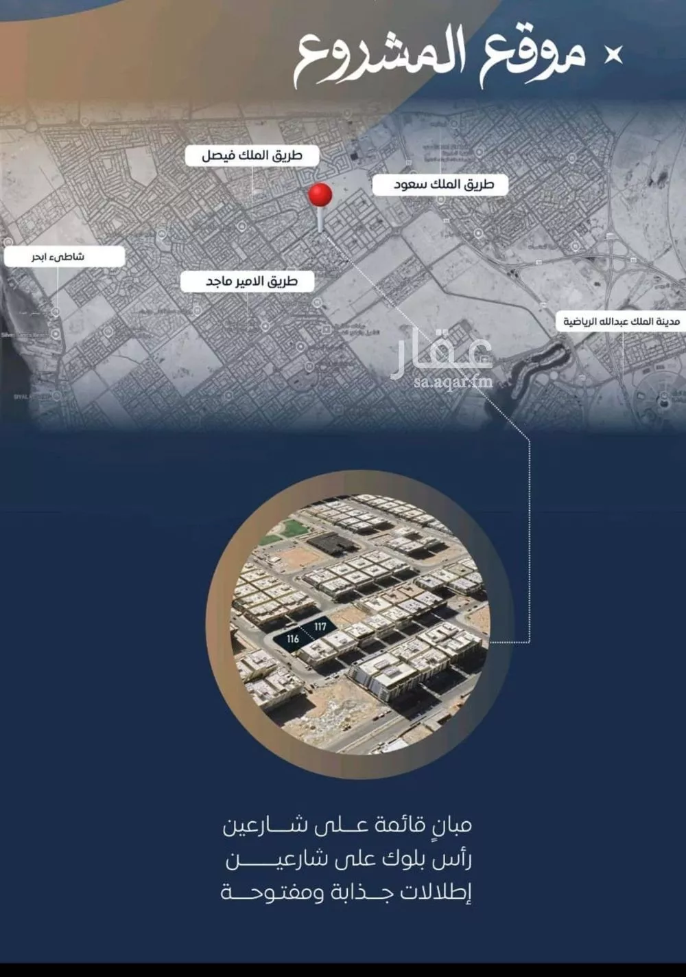 شقة 3 غرف في الصوارى 6