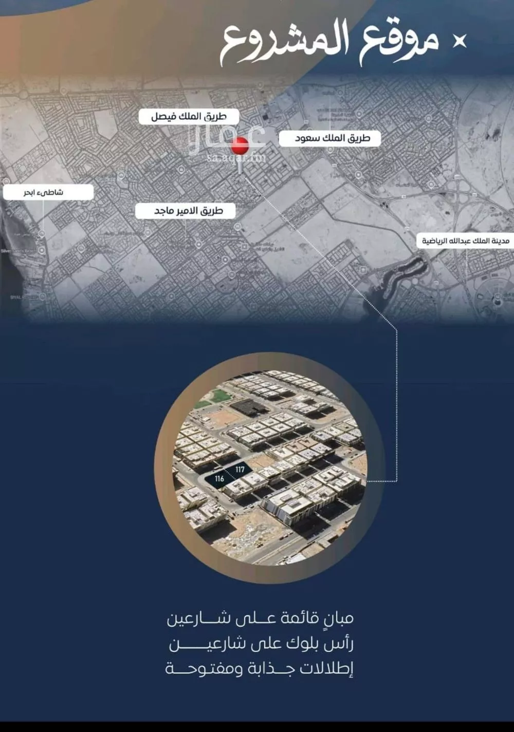 شقة 3 غرف في الصوارى 9