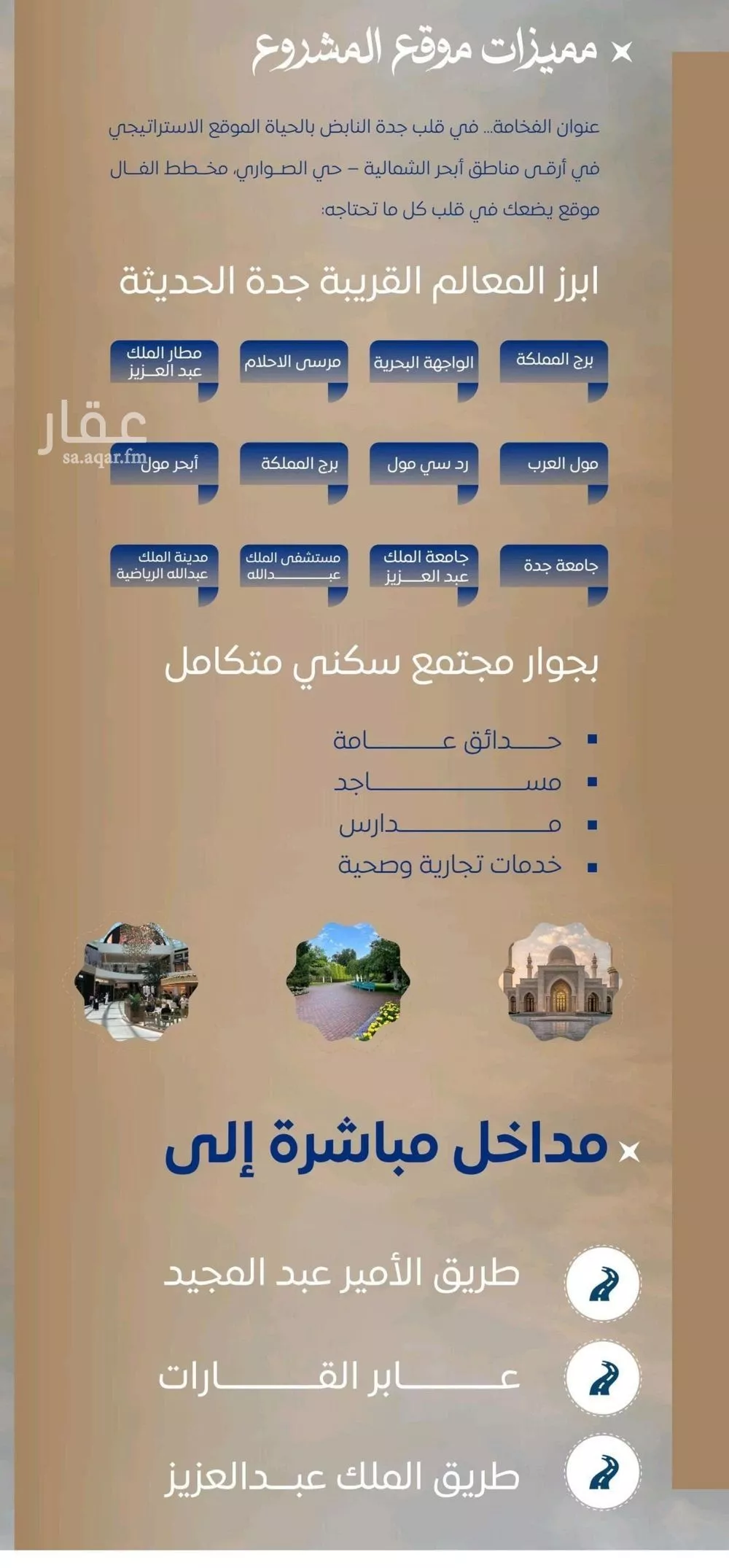 شقة 2 غرف في الصوارى 3