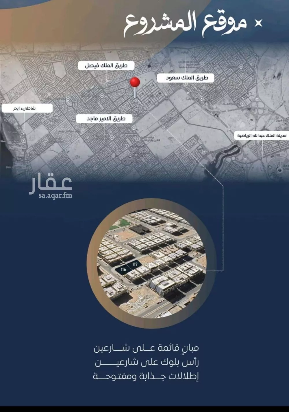 شقة 2 غرف في الصوارى 4