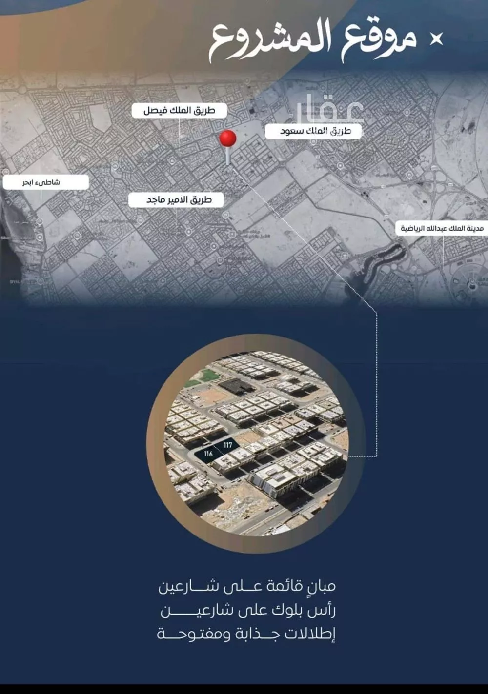شقة 2 غرف في الصوارى 5