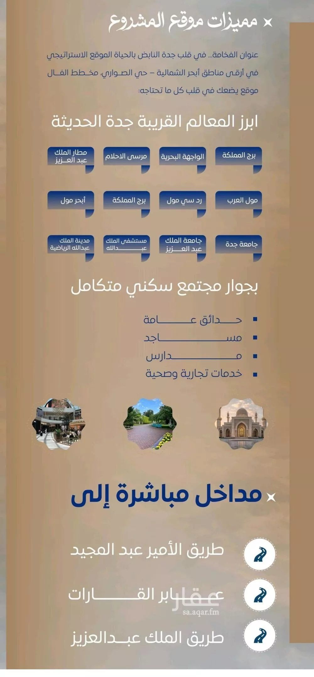 شقة 2 غرف في الصوارى 6