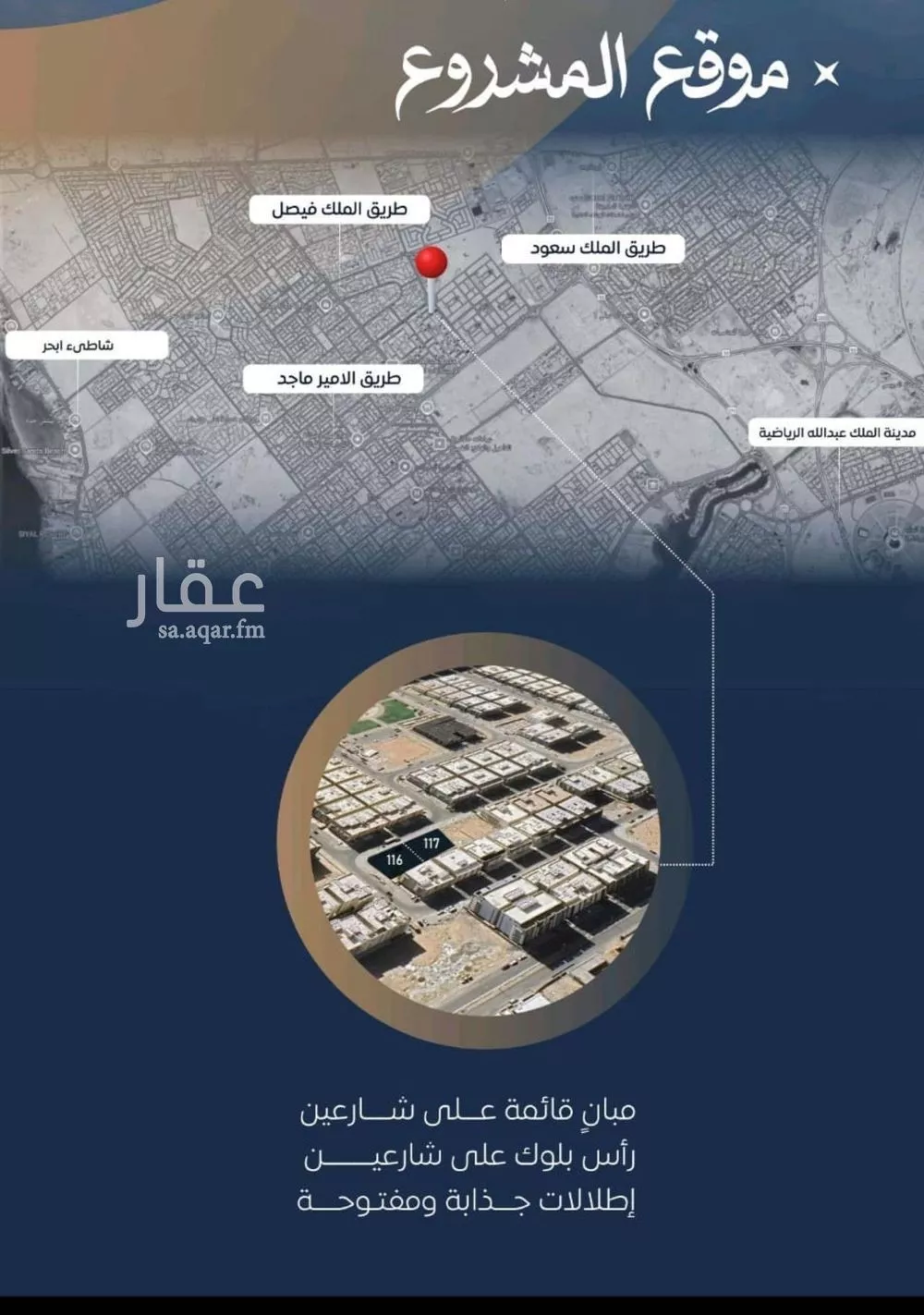 شقة 2 غرف في الصوارى 8